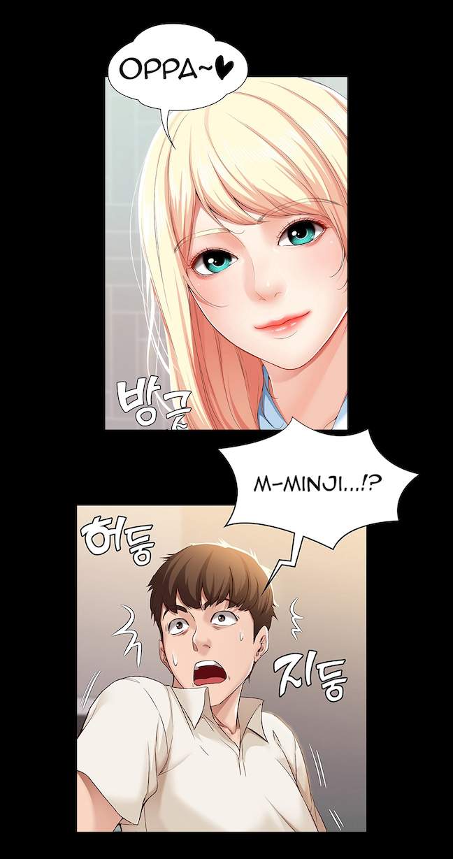 Boarding Diary (Uncen) Chapter 14