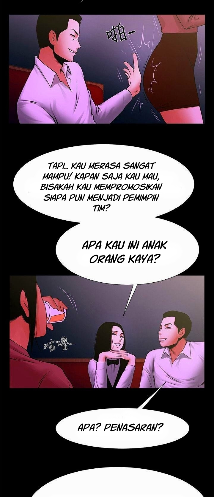 Share Girlfriend Chapter 27