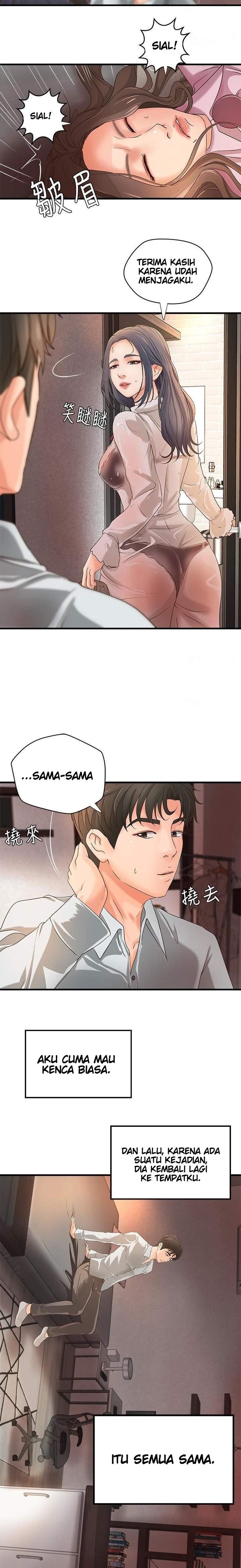 Sister’s Sex Education Chapter 14