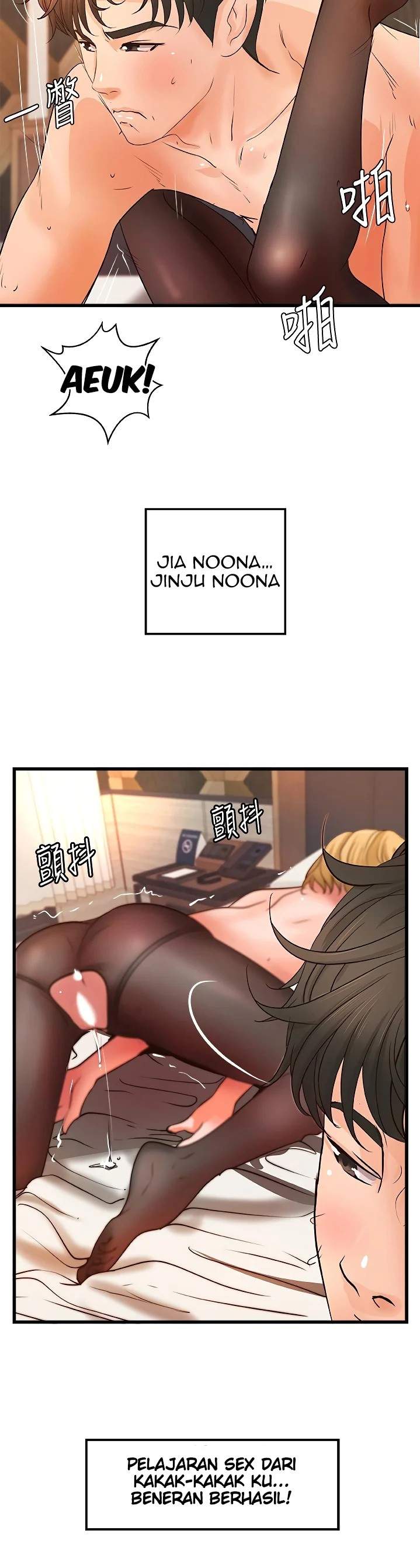 Sister’s Sex Education Chapter 30