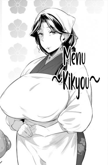 Oshinagaki ~Kikyou~ Menu ~Kikyou~ Chapter 1