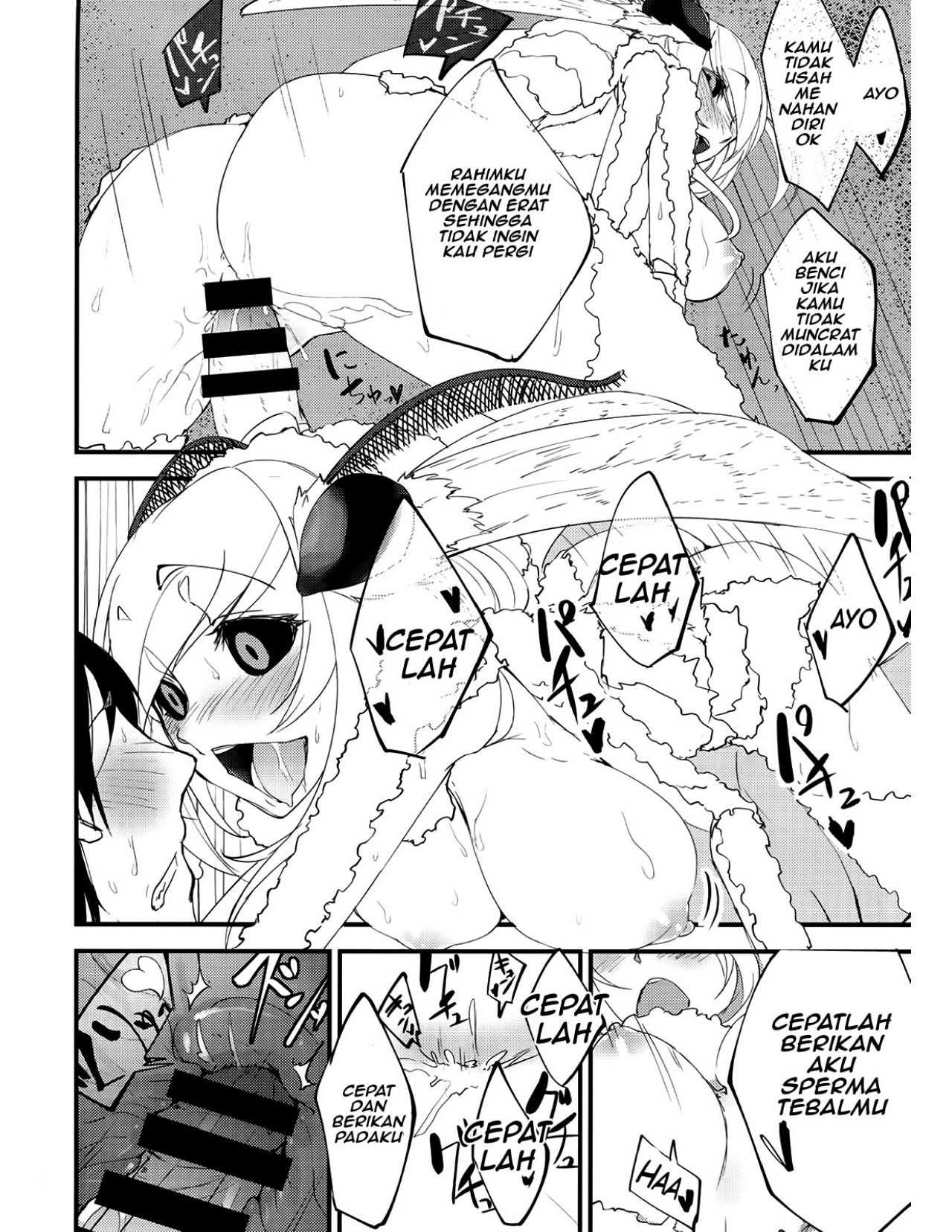 Shiragasane Layers of White Chapter 1