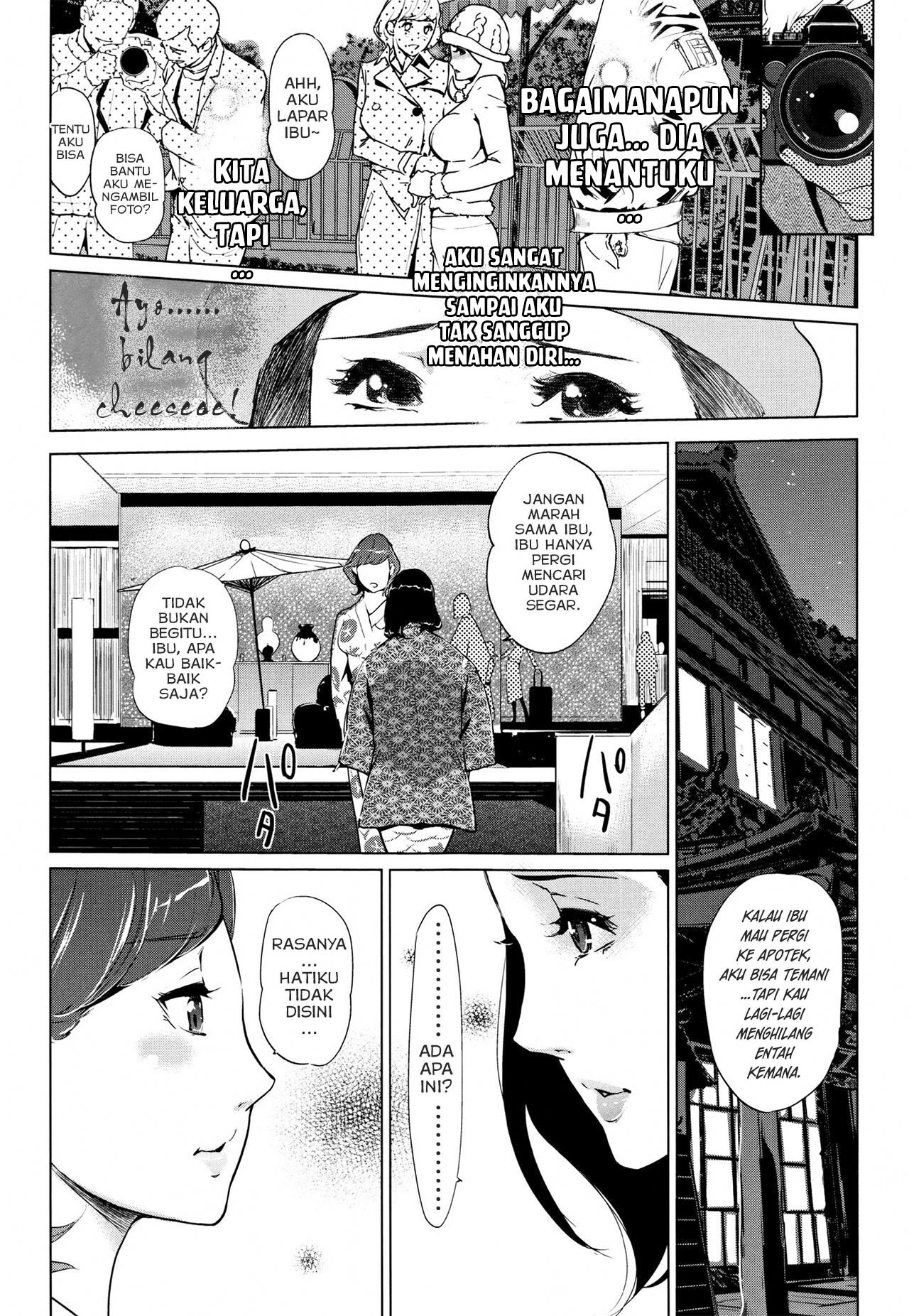 Shinjuiro no Zanzou Chapter 3