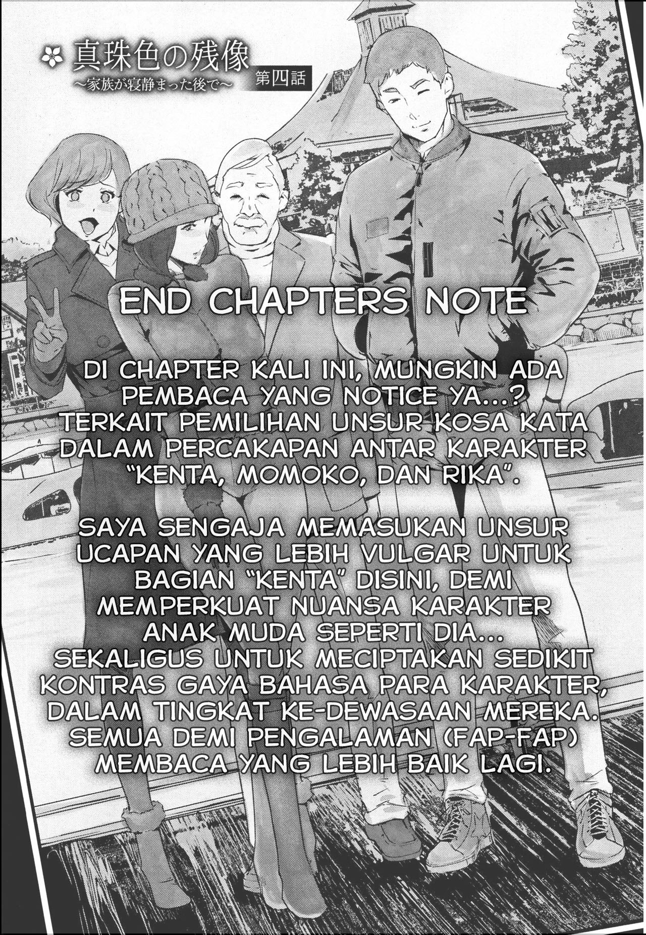 Shinjuiro no Zanzou Chapter 3