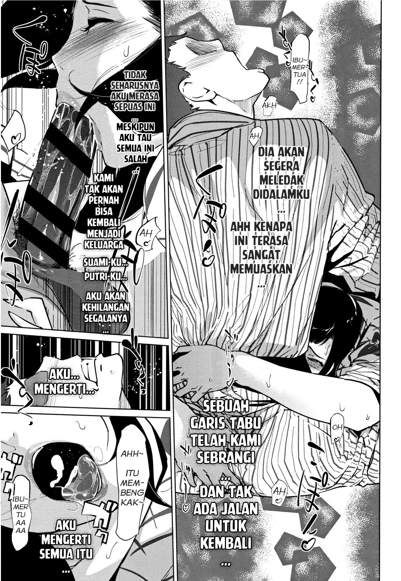 Shinjuiro no Zanzou Chapter 4