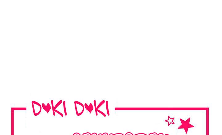 Doki Doki Connection Chapter 18