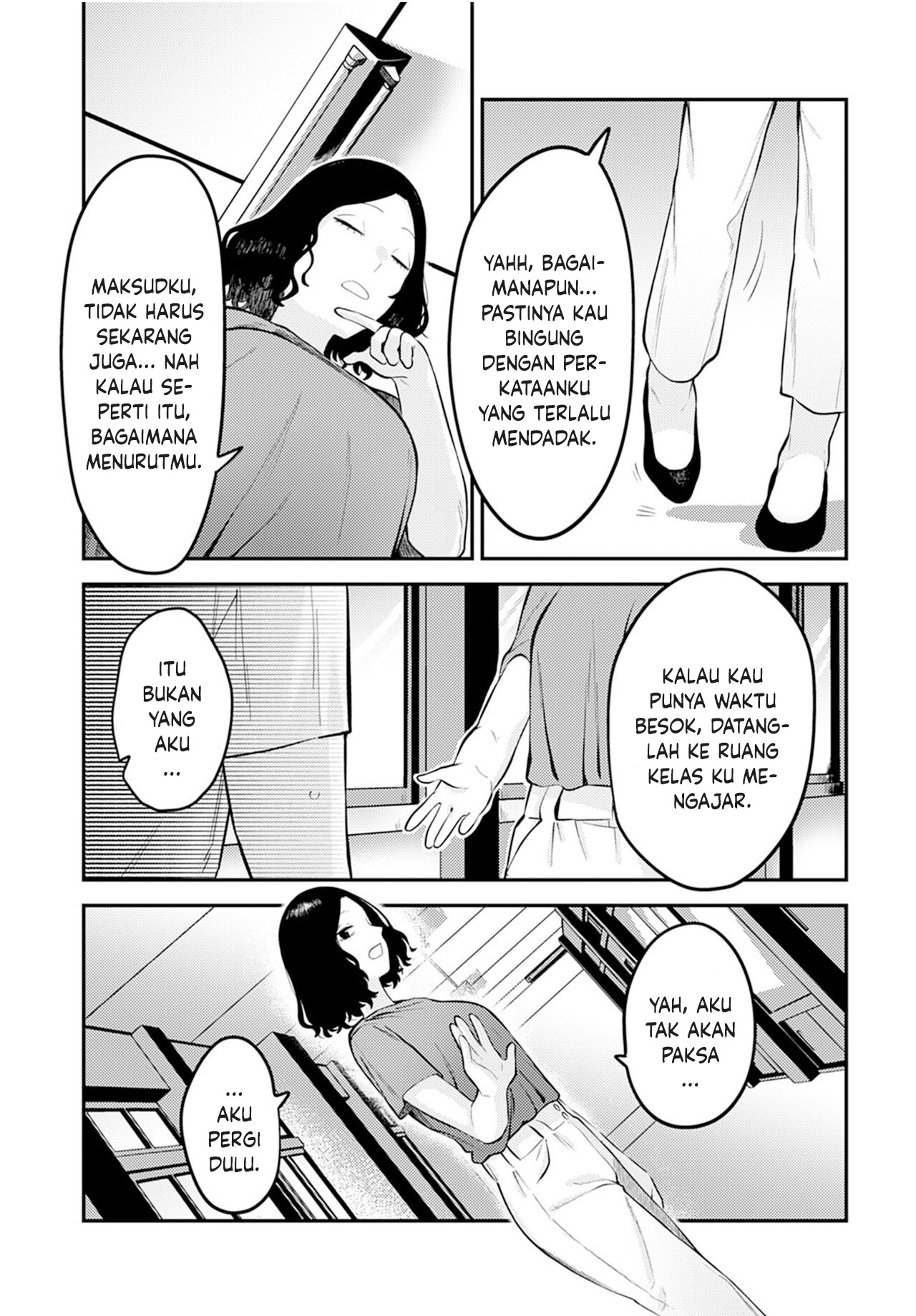 Seishun Hatsutaiken Chapter 1