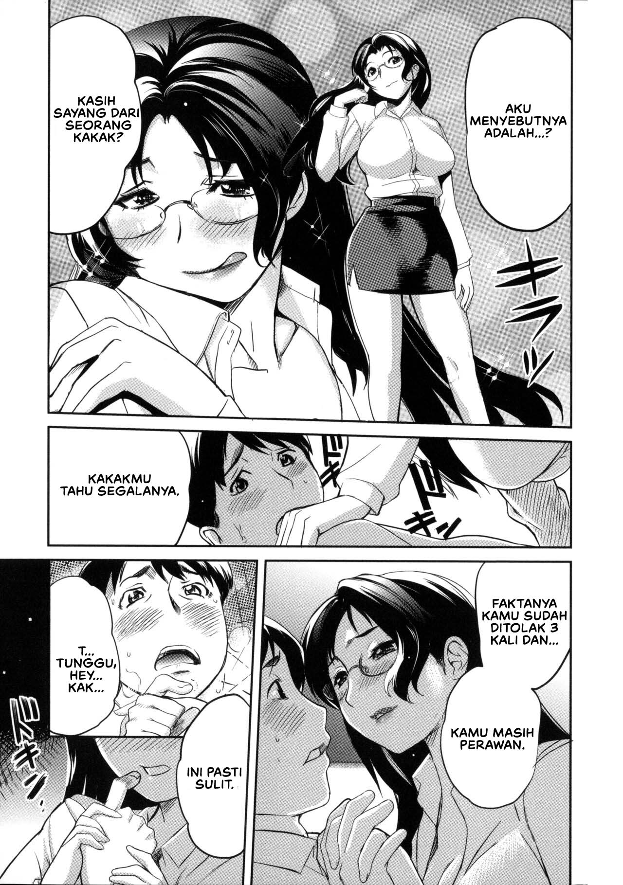 Ane Kyōshi Sister Teacher Chapter 1