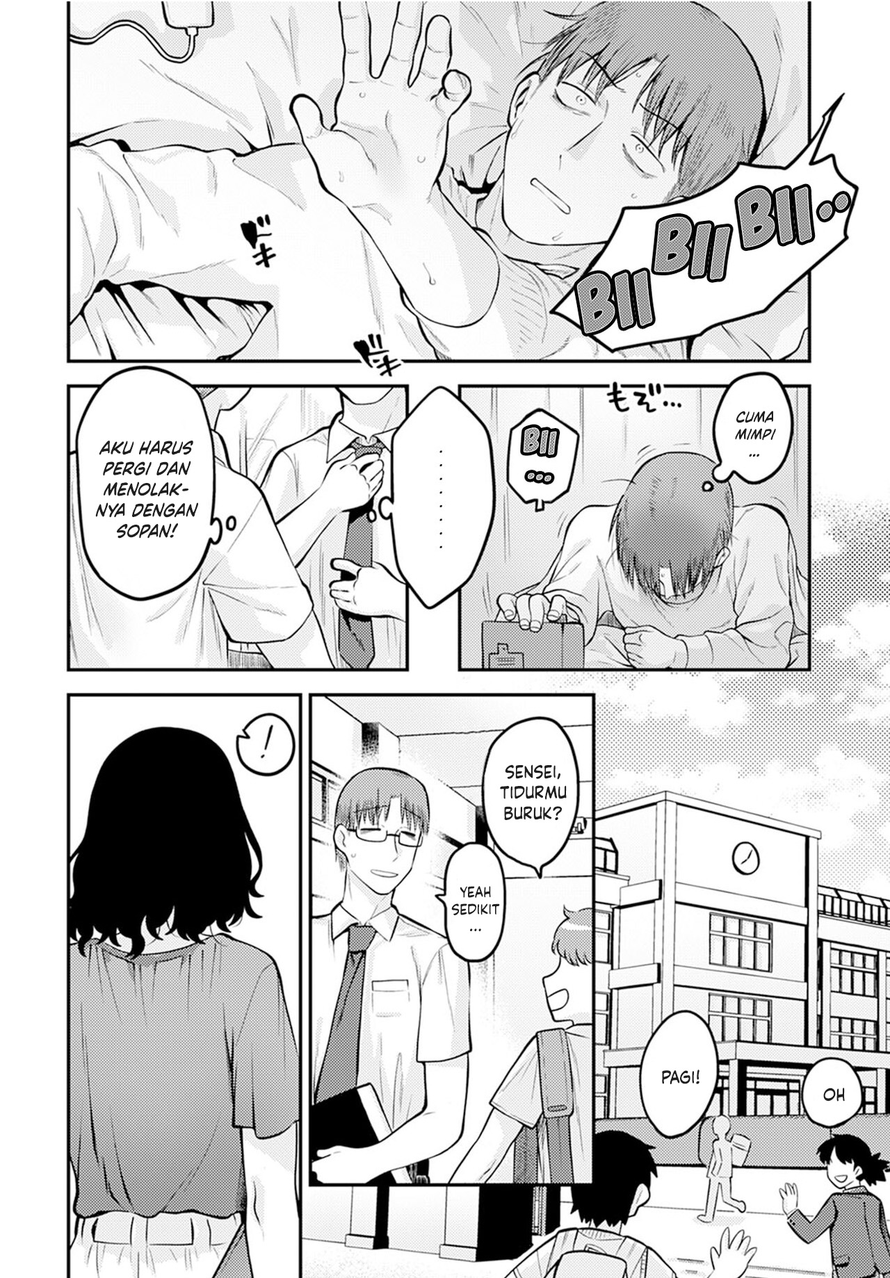 Seishun Hatsutaiken Chapter 1