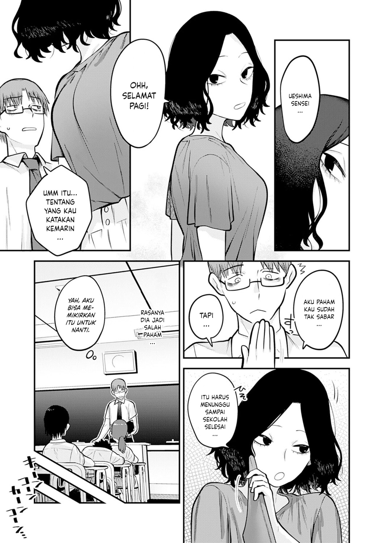 Seishun Hatsutaiken Chapter 1