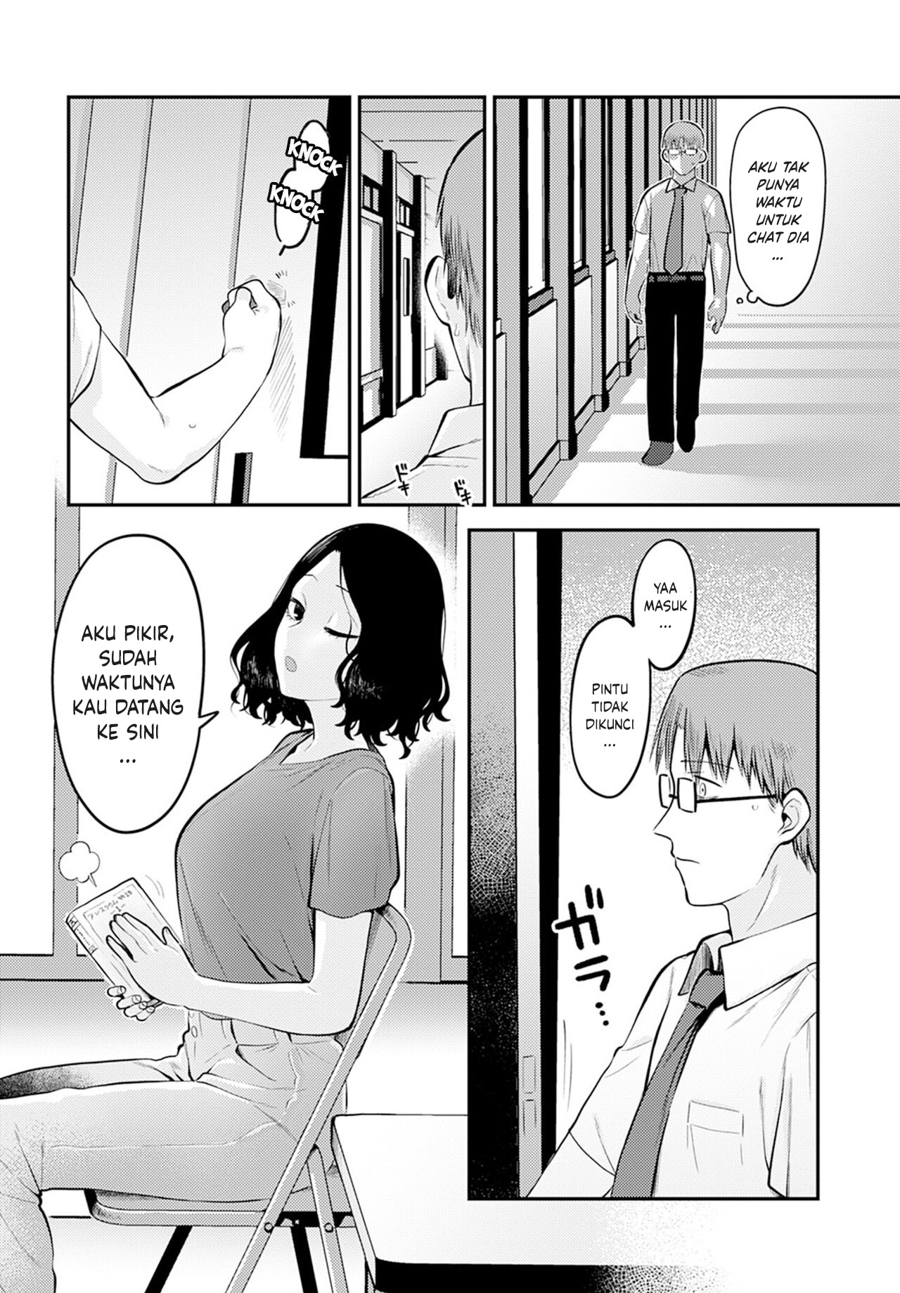 Seishun Hatsutaiken Chapter 1