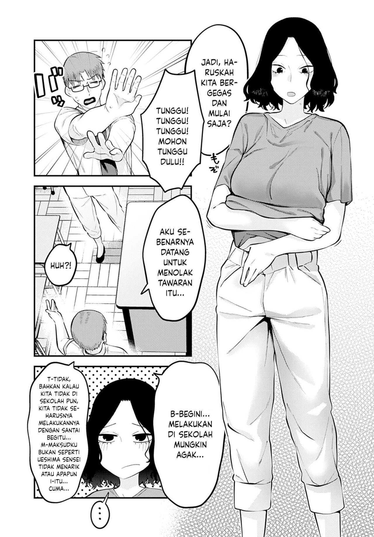 Seishun Hatsutaiken Chapter 1