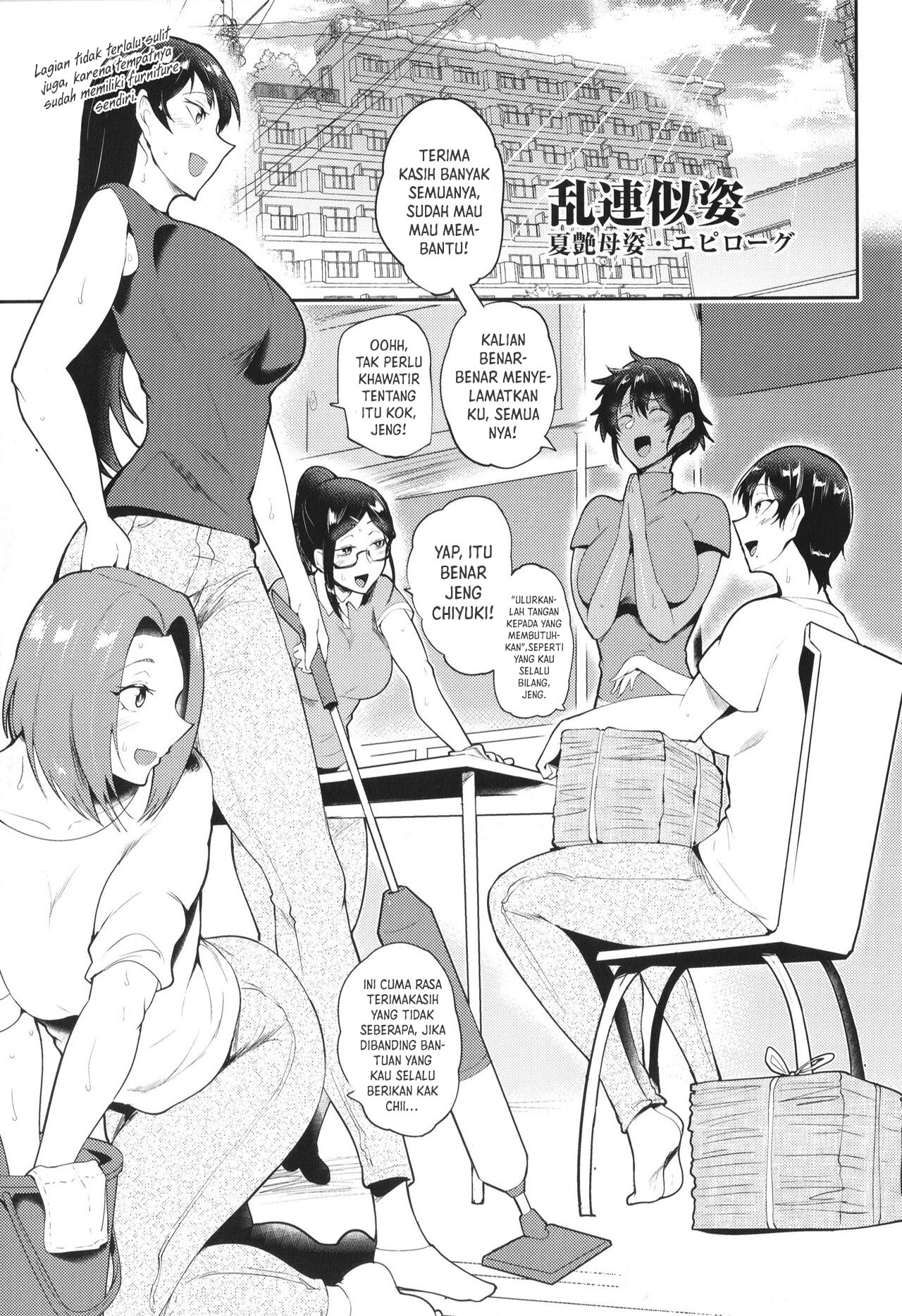 Kaenboshi Chapter 9