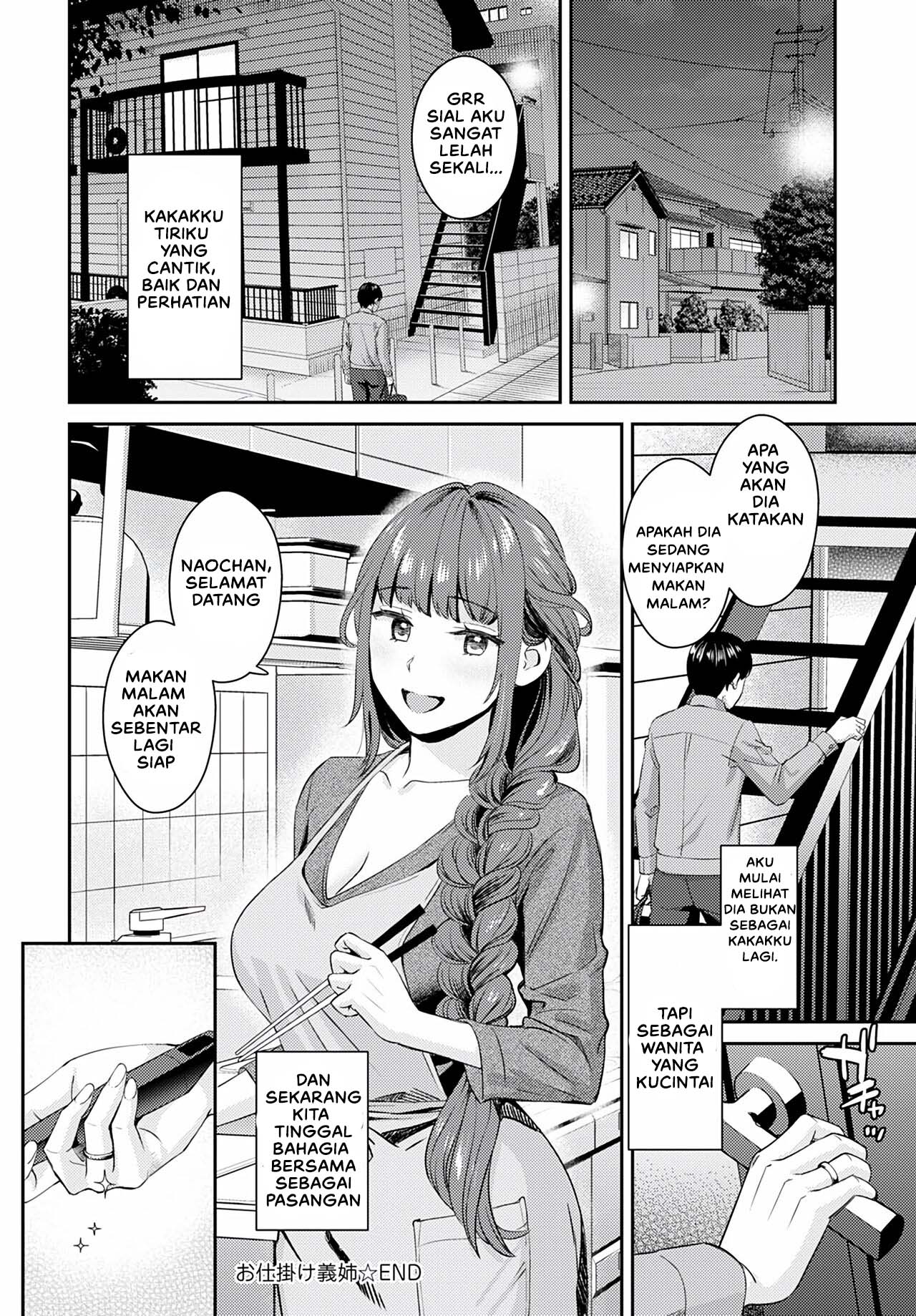 Oshikake Ane Chapter 1