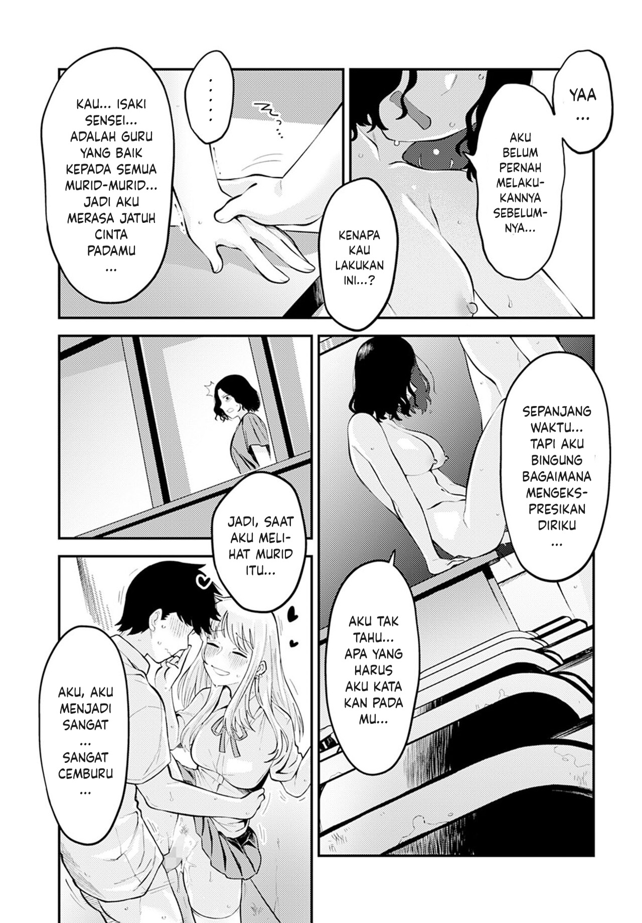 Seishun Hatsutaiken Chapter 1