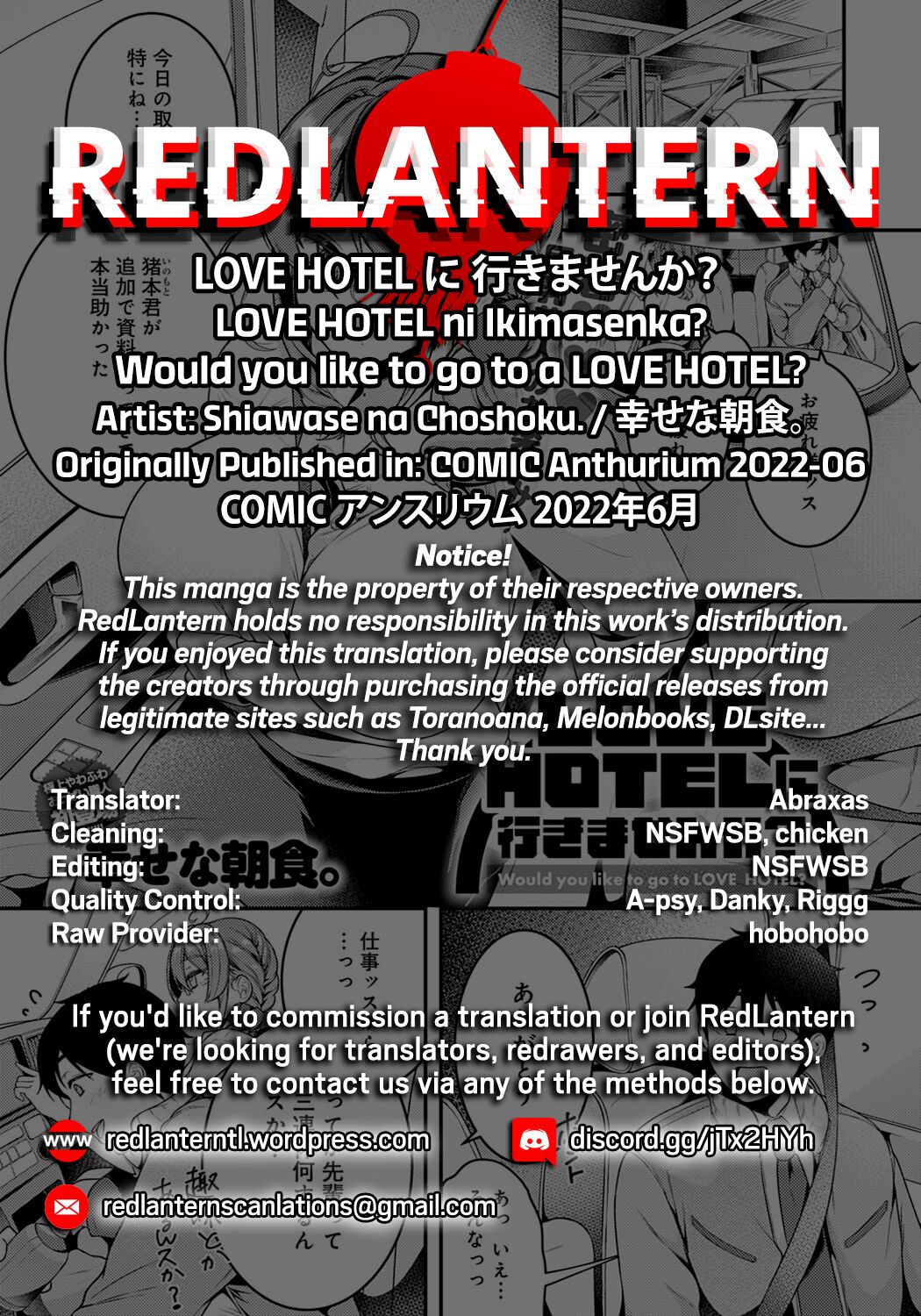 LOVE HOTEL ni Ikimasenka Chapter 1