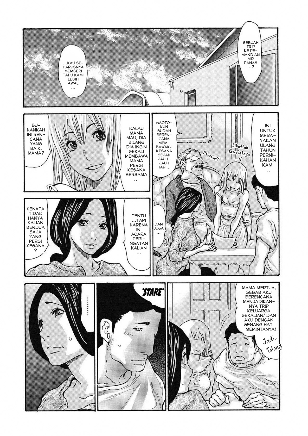 Gibo Nashikuzushi Chapter 4