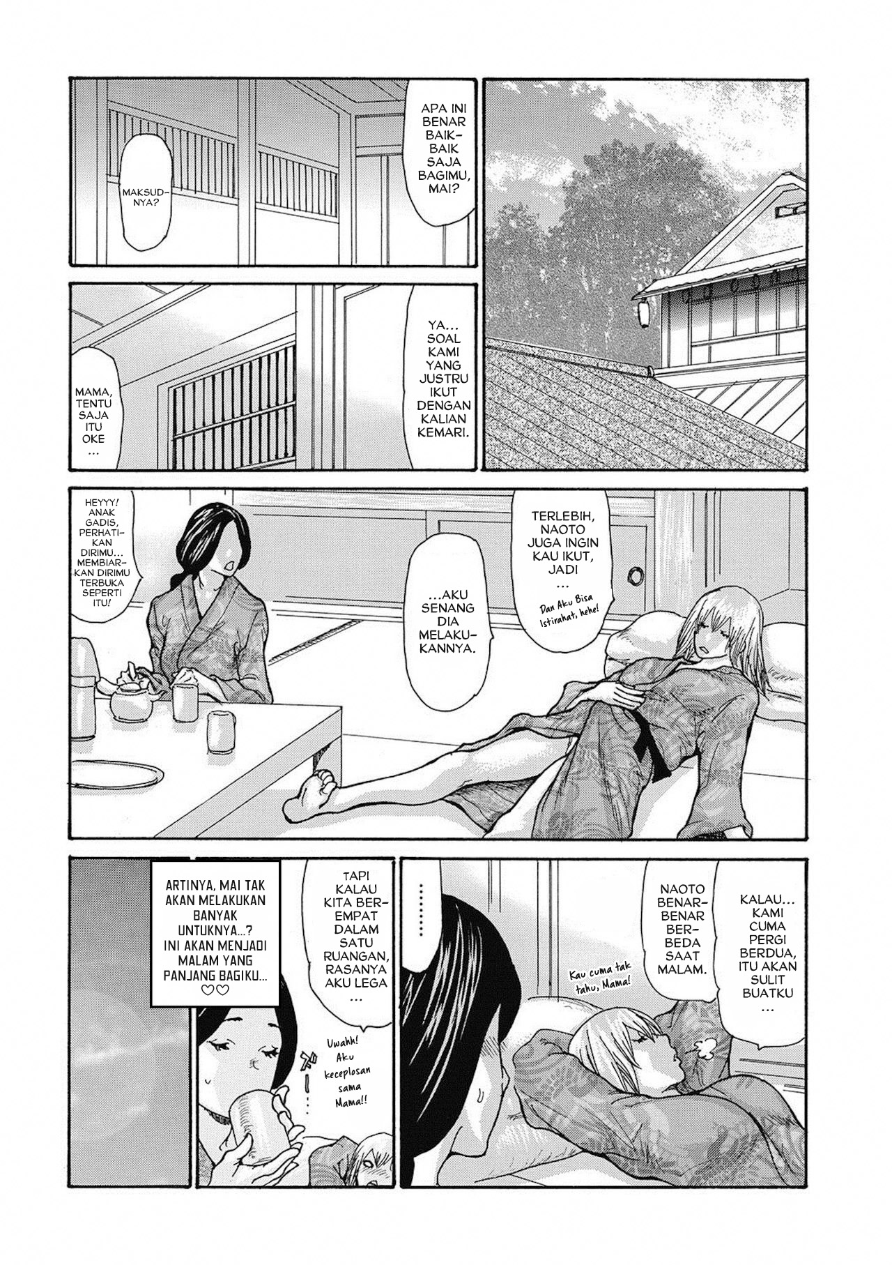 Gibo Nashikuzushi Chapter 4