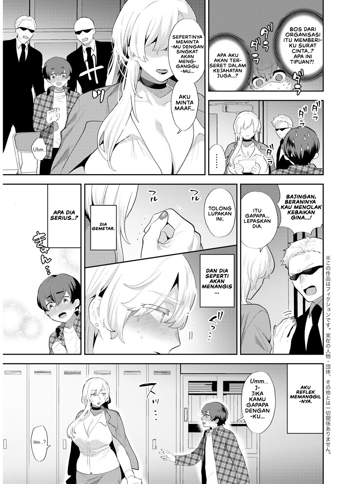 Heibon na Daigakusei no Boku desu ga, Mafia no Onna Boss ni Hageshiku Aisareteimasu Chapter 1