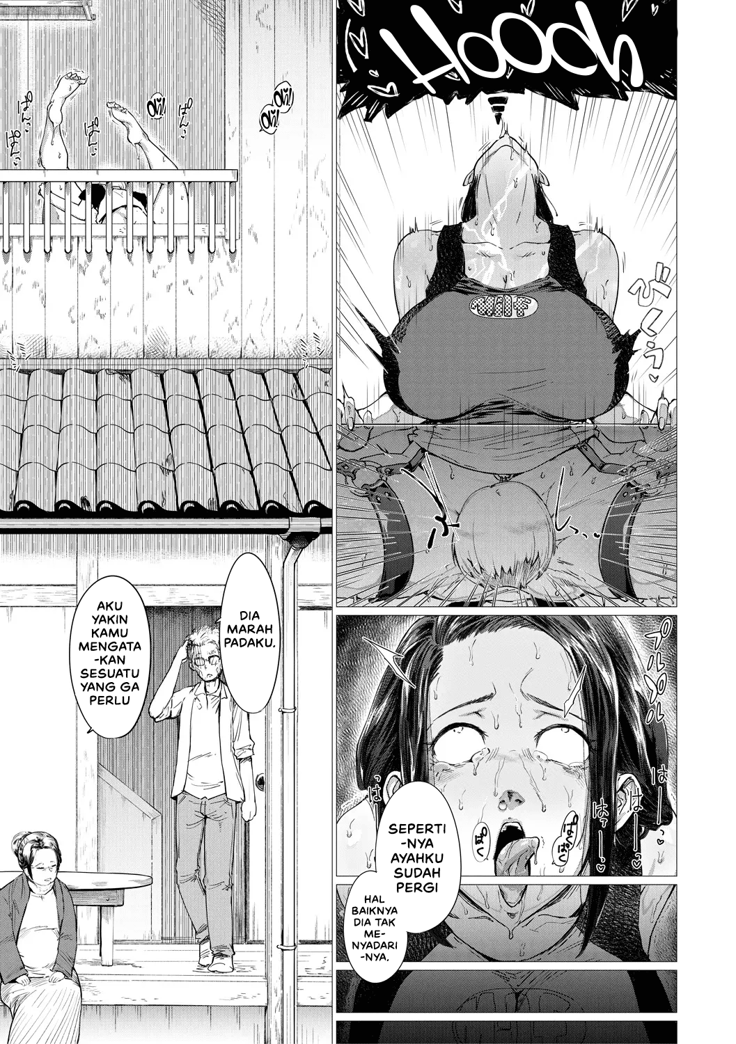 Inaka de Omocha Chapter 1