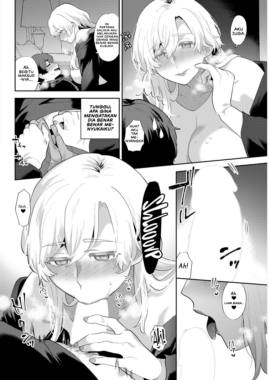 Heibon na Daigakusei no Boku desu ga, Mafia no Onna Boss ni Hageshiku Aisareteimasu Chapter 1