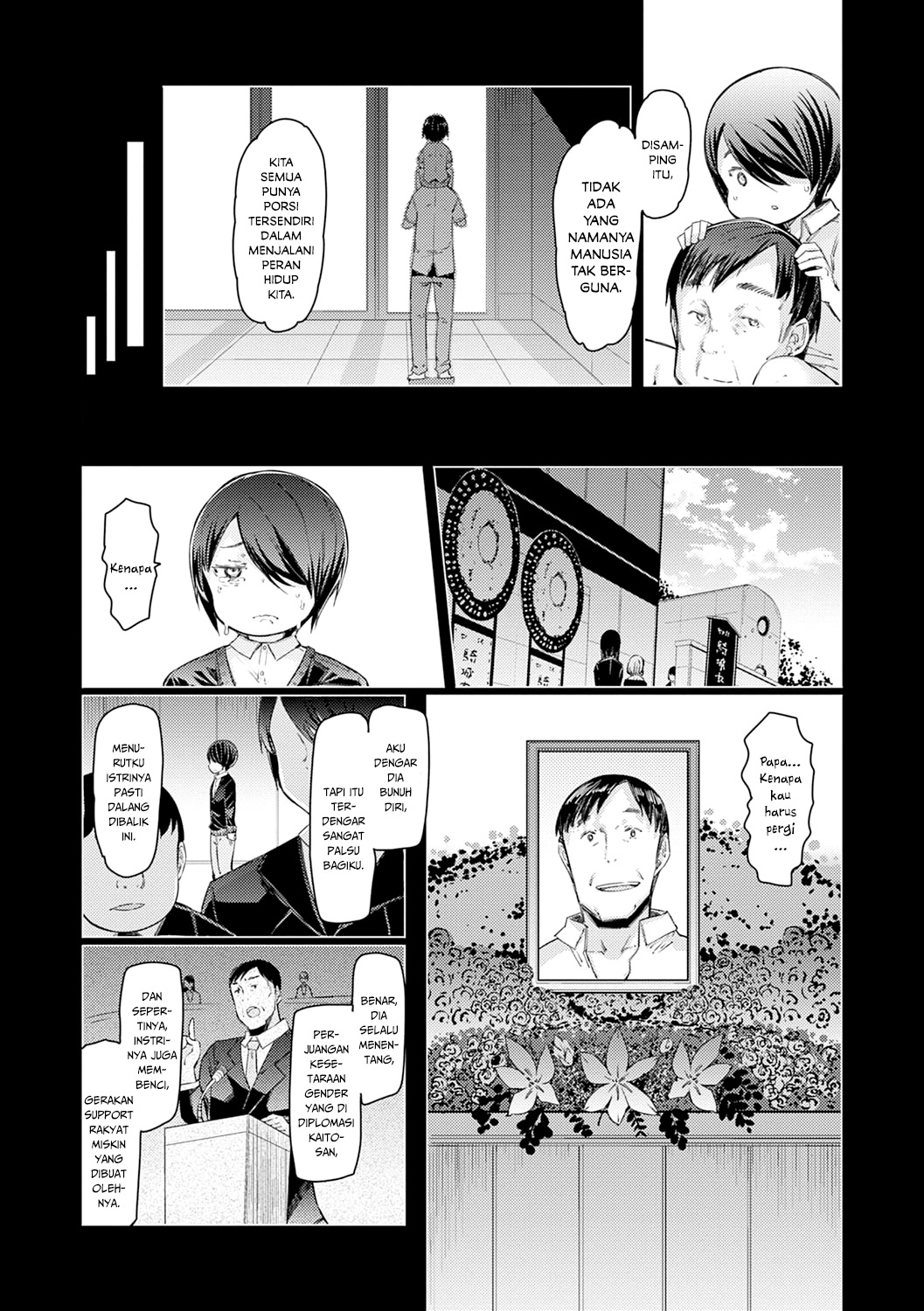 Noryoku Gakuen Gekokujo Chapter 5