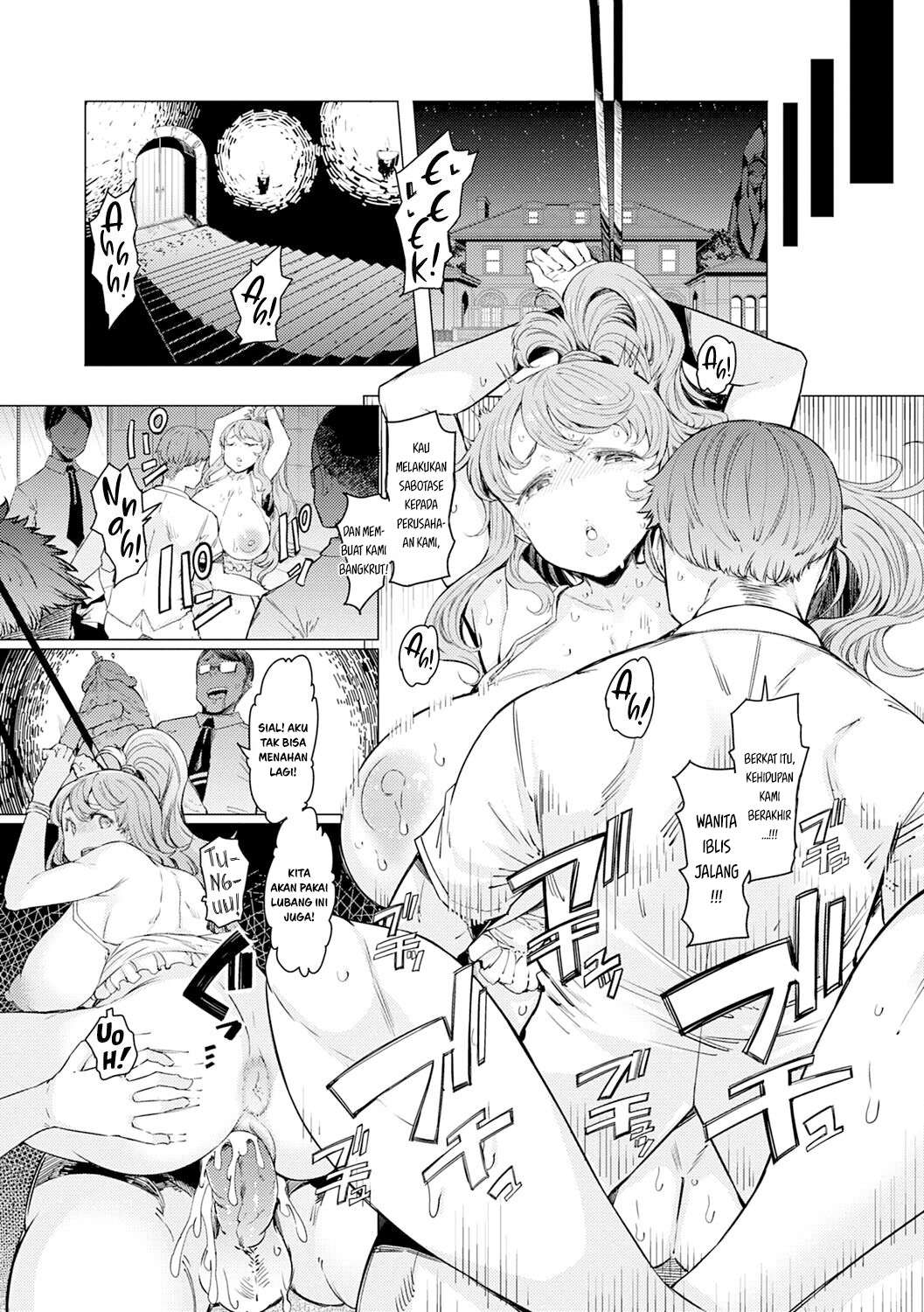 Noryoku Gakuen Gekokujo Chapter 8