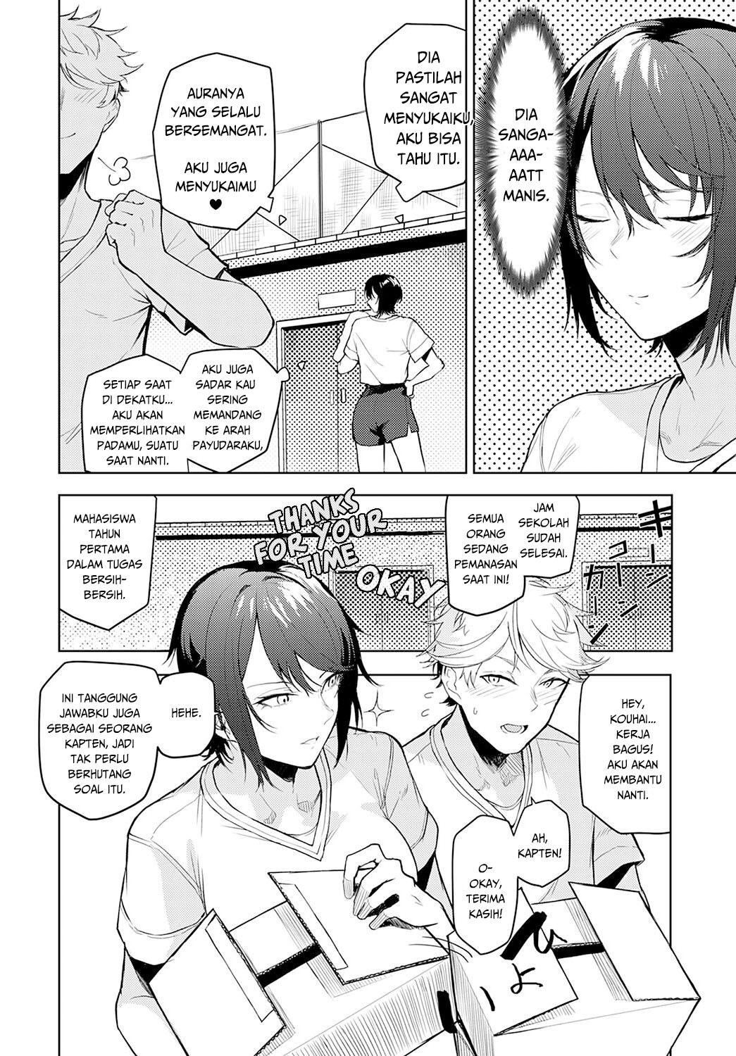 Omoikomi Start Dash Chapter 1