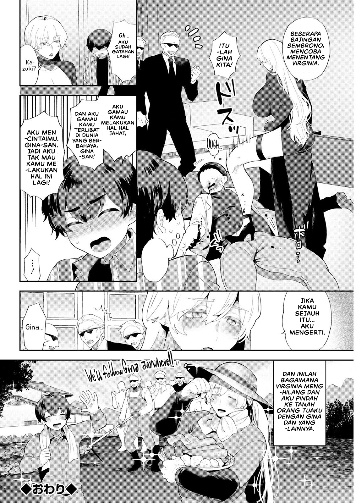 Heibon na Daigakusei no Boku desu ga, Mafia no Onna Boss ni Hageshiku Aisareteimasu Chapter 1