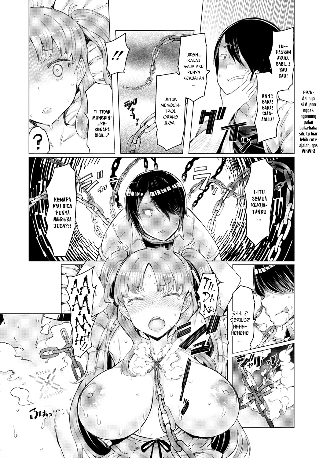 Noryoku Gakuen Gekokujo Chapter 1