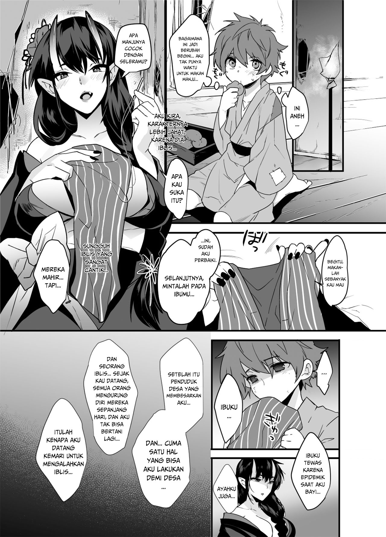 Oni-san Kochira Chapter 1