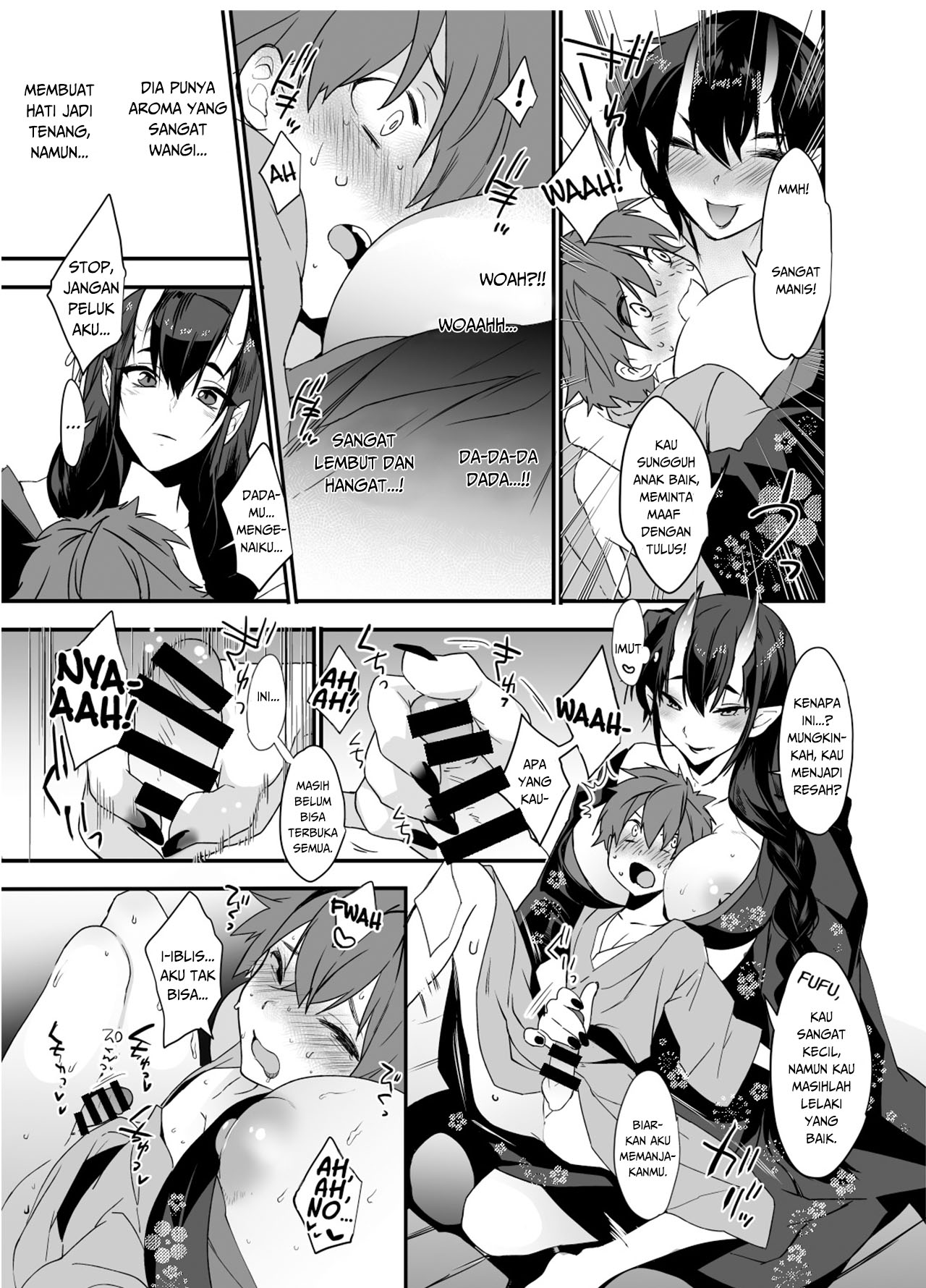 Oni-san Kochira Chapter 1