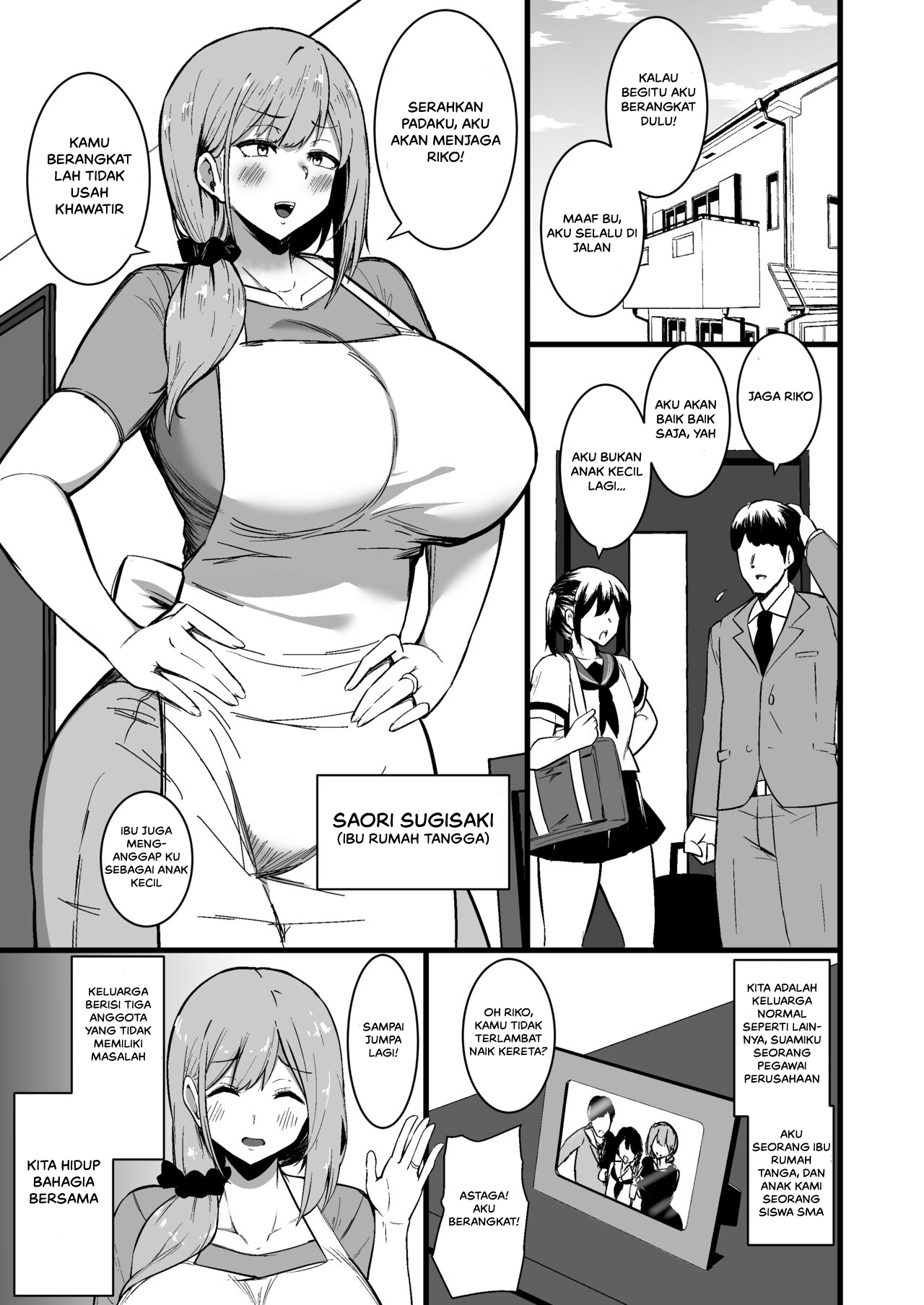 Musume no Kareshi ni Ochiru Okaa-san Chapter 1