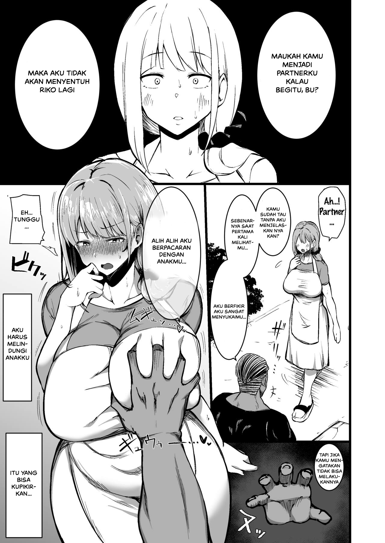 Musume no Kareshi ni Ochiru Okaa-san Chapter 1