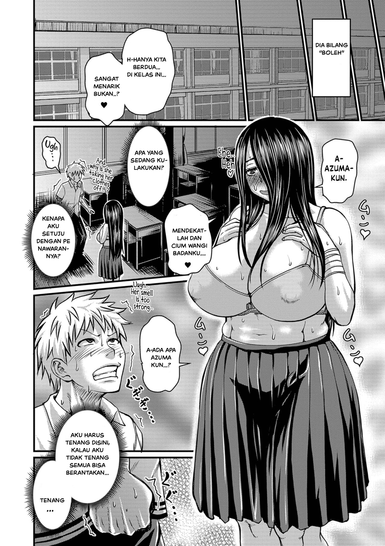 Kanojo no Amai Jiraishuu Chapter 1