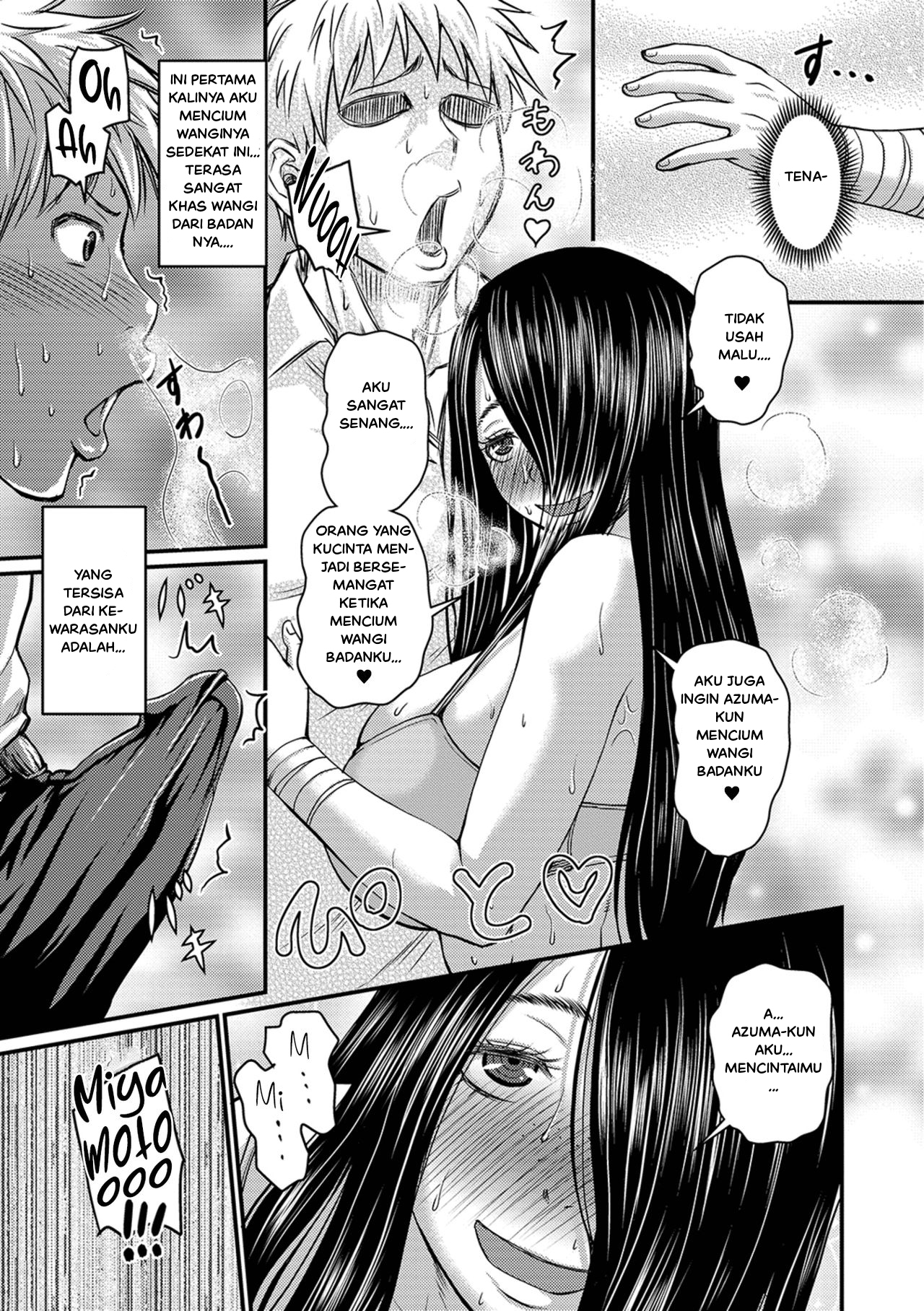 Kanojo no Amai Jiraishuu Chapter 1