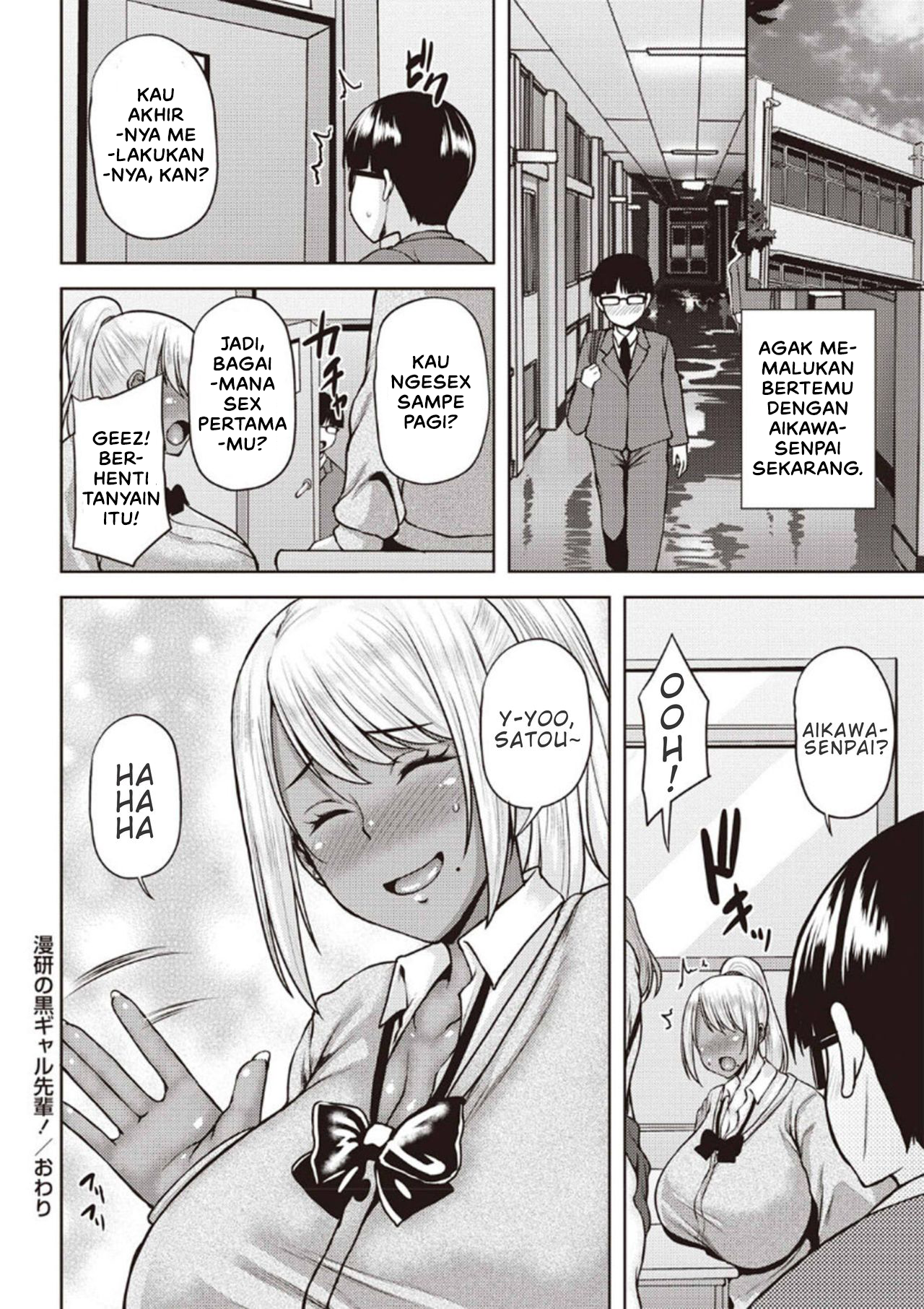 Zoku Manken no Kuro Gal Senpai! Chapter 1