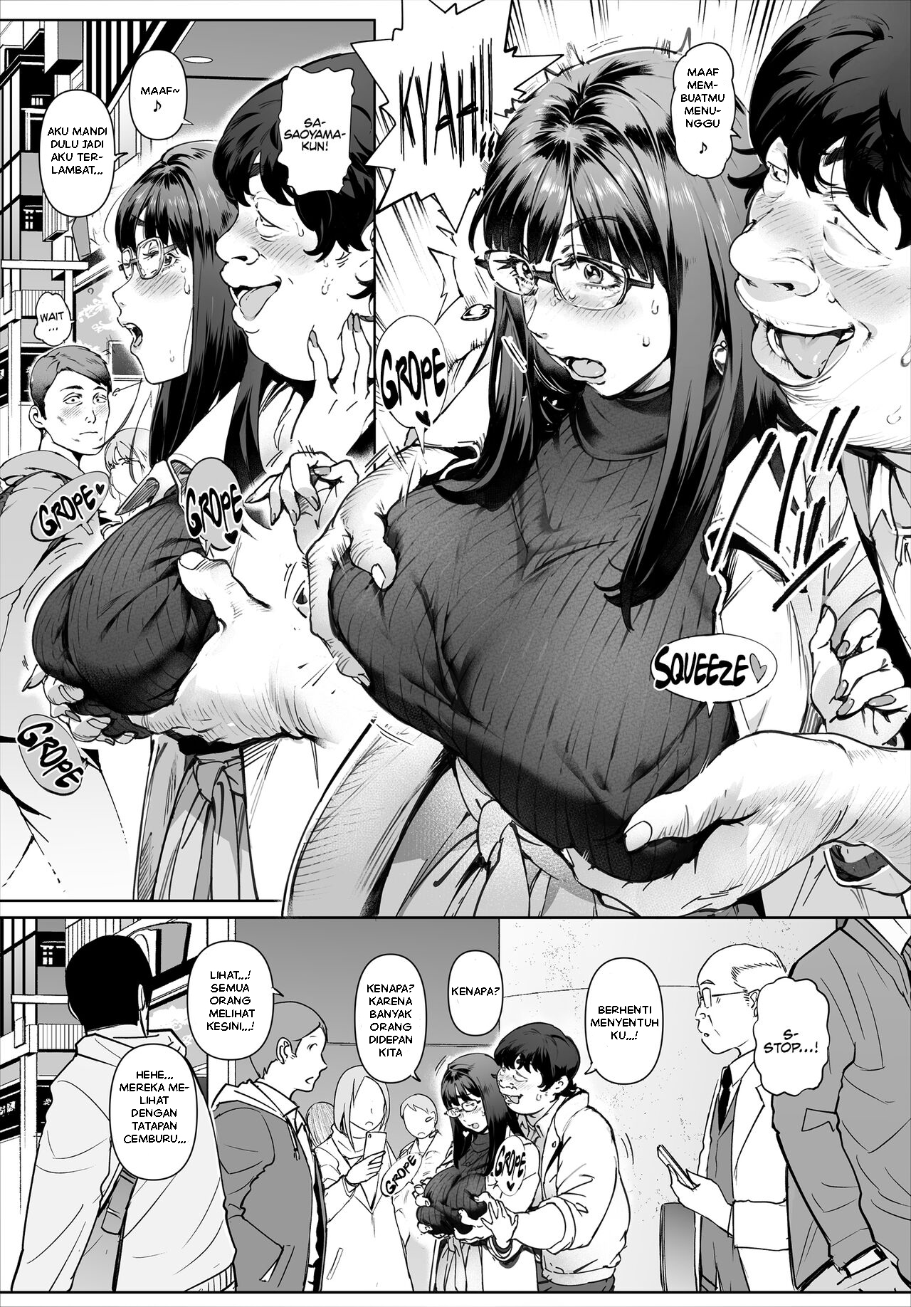 Boku No Iinari Yoshikawa Sensei Chapter 1