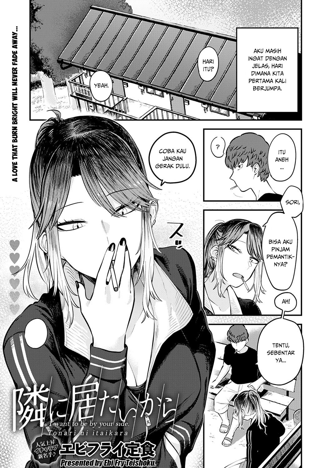 Tonari ni Itai kara Chapter 1