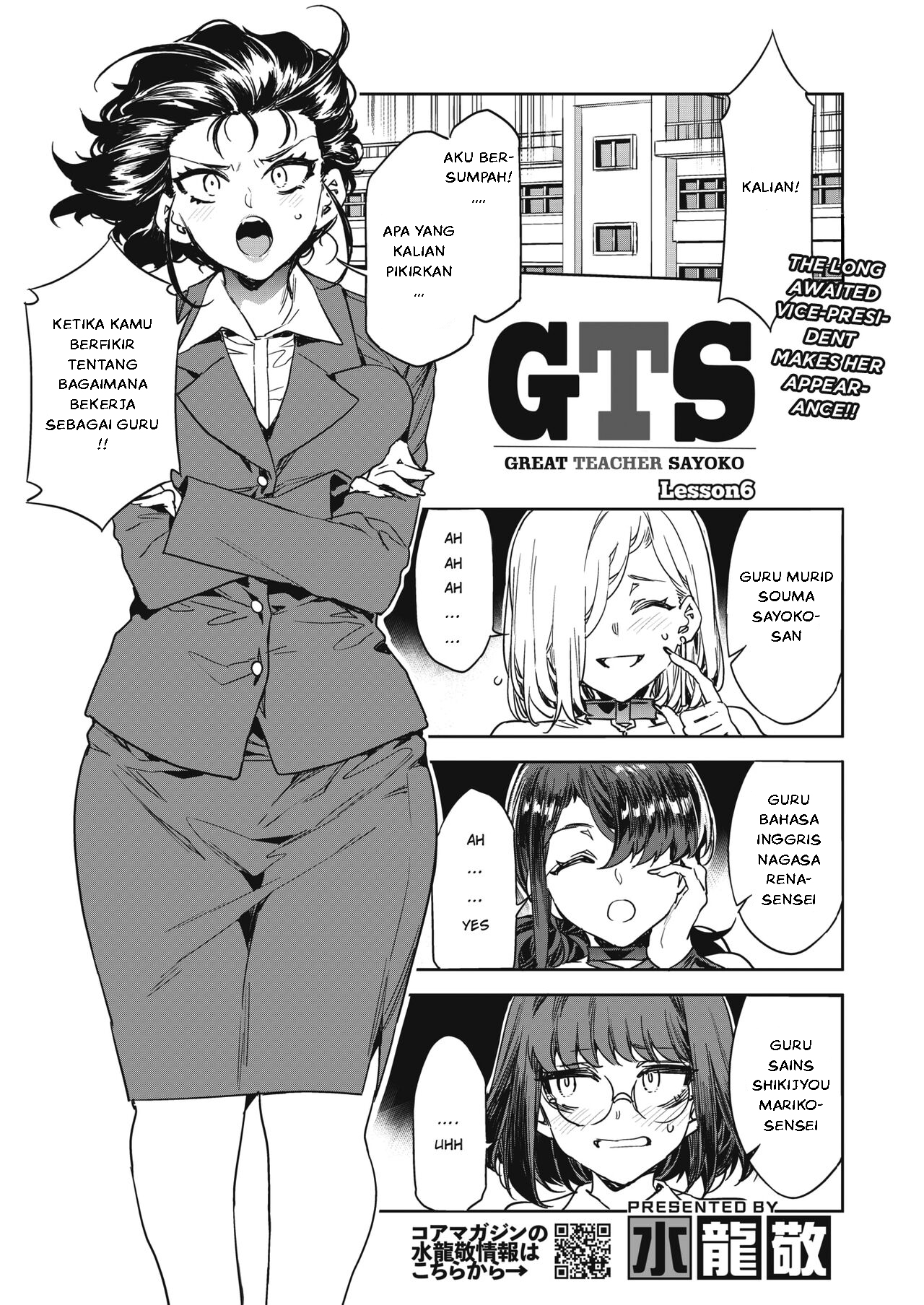 GTS Great Teacher Sayoko Lesson Chapter 6