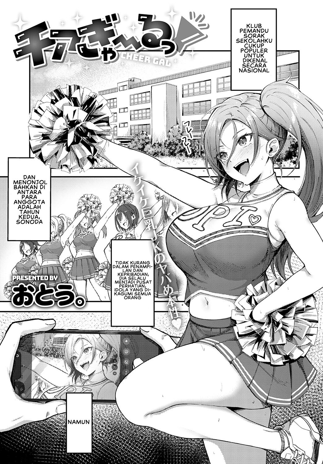 Cheer Gal! Chapter 1