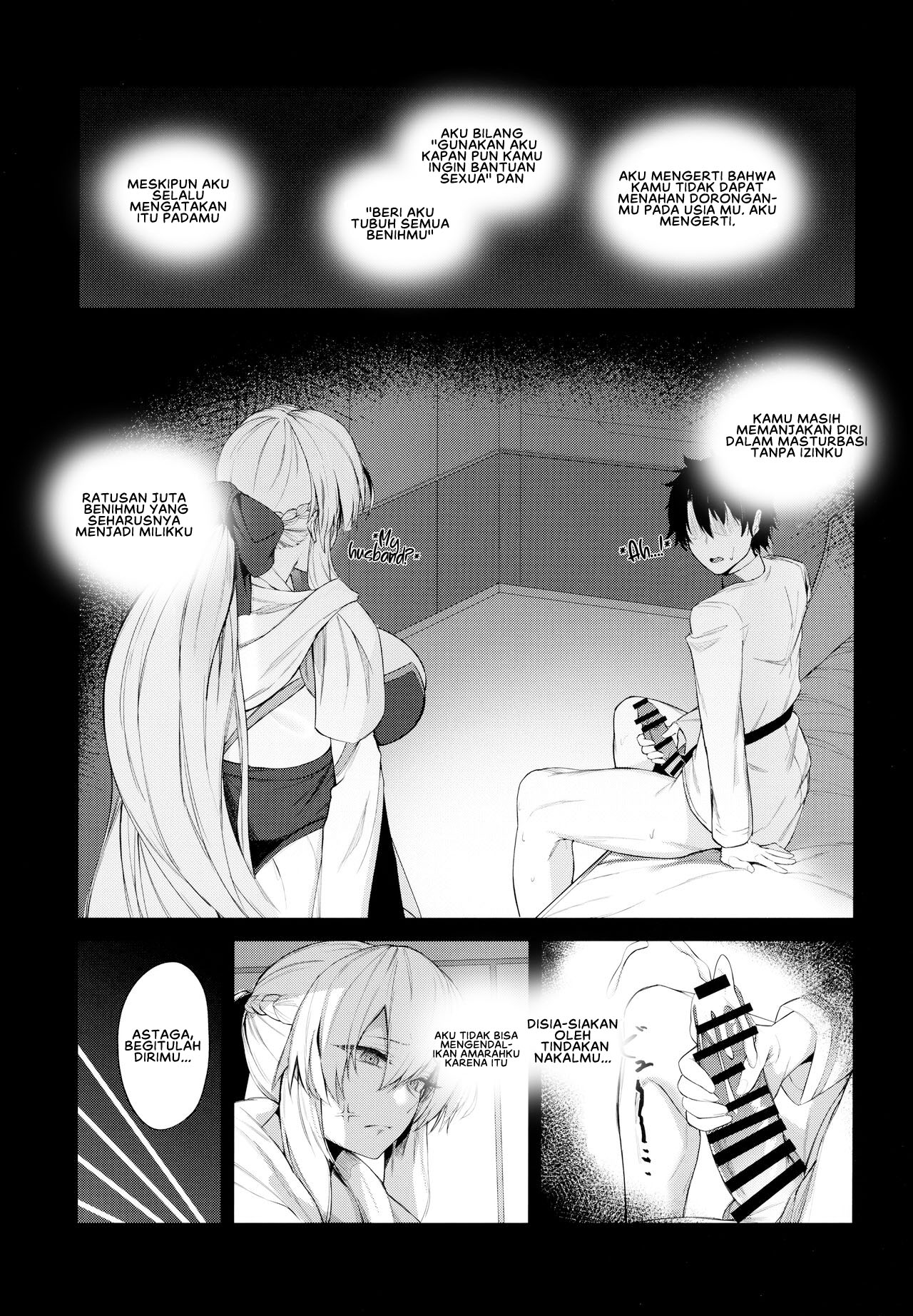 Tsuma (Morgan) ni Oboreru Chapter 1