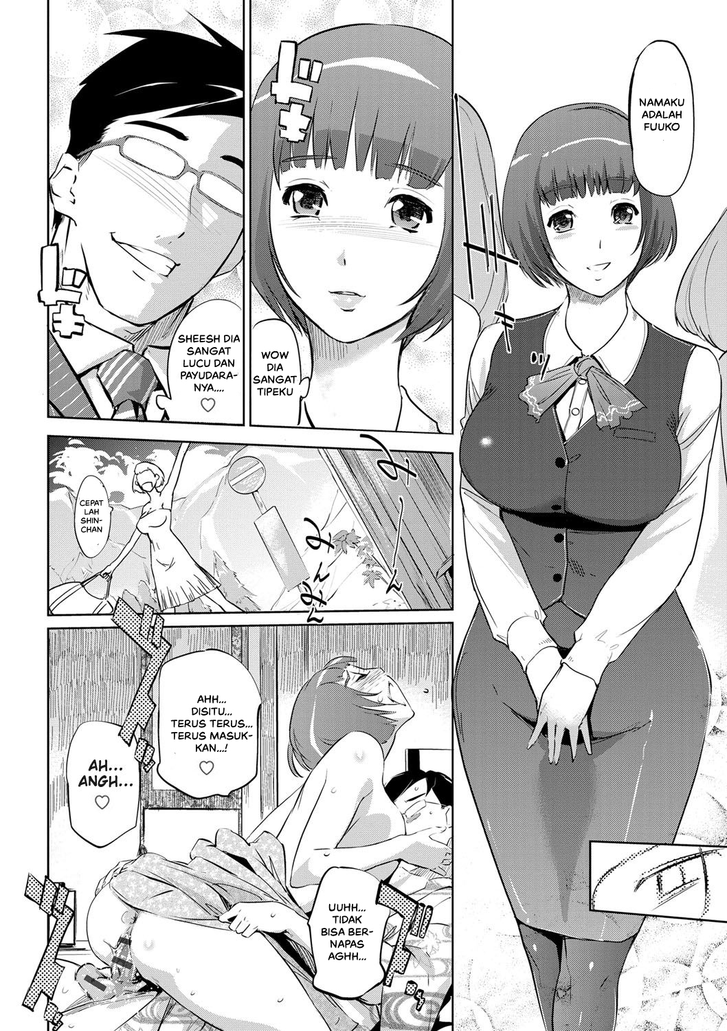 Fuuko no Yado Chapter 1