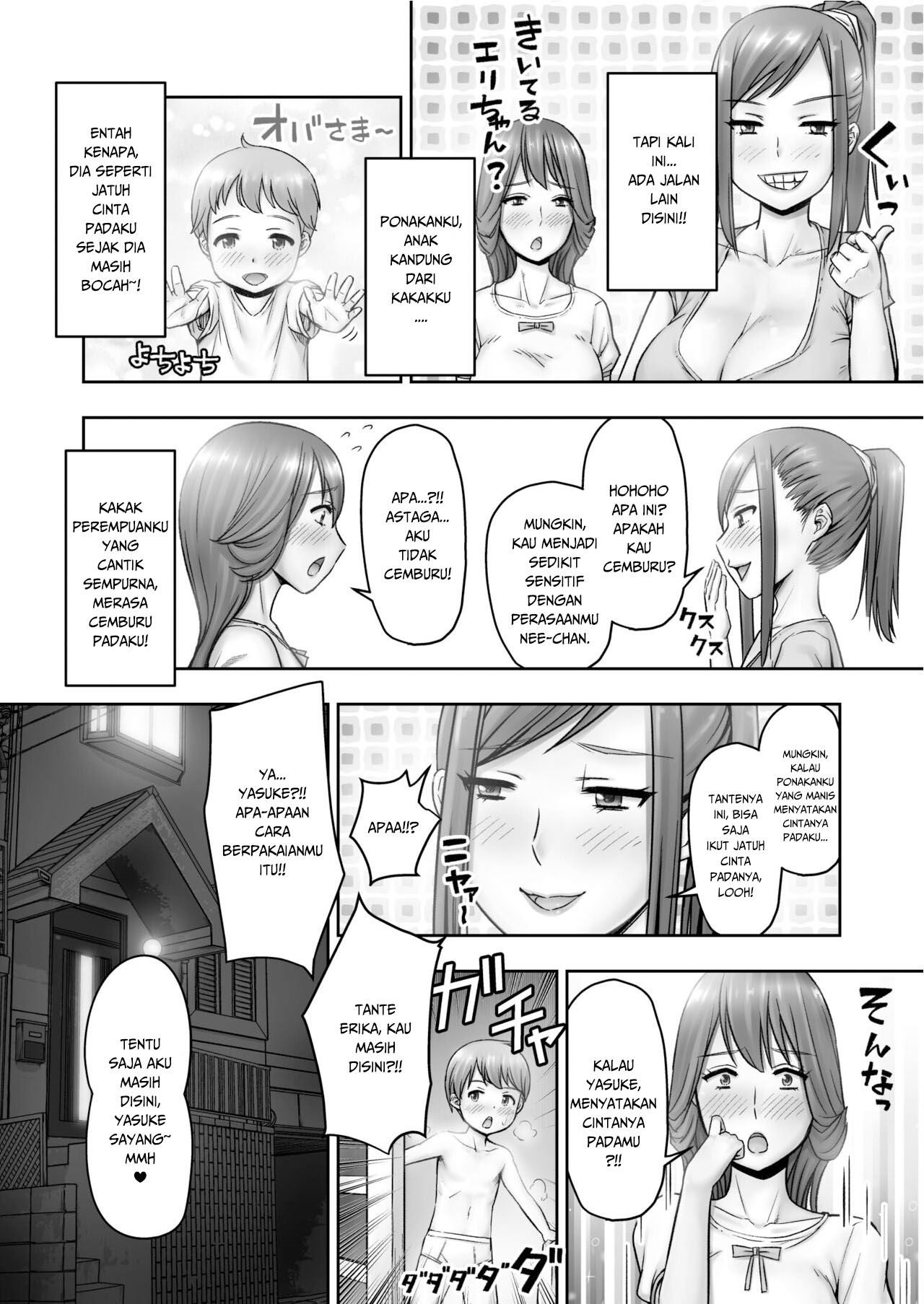 Ojouhin Okaa-sama no Ogehin Oseikyouiku Chapter 1