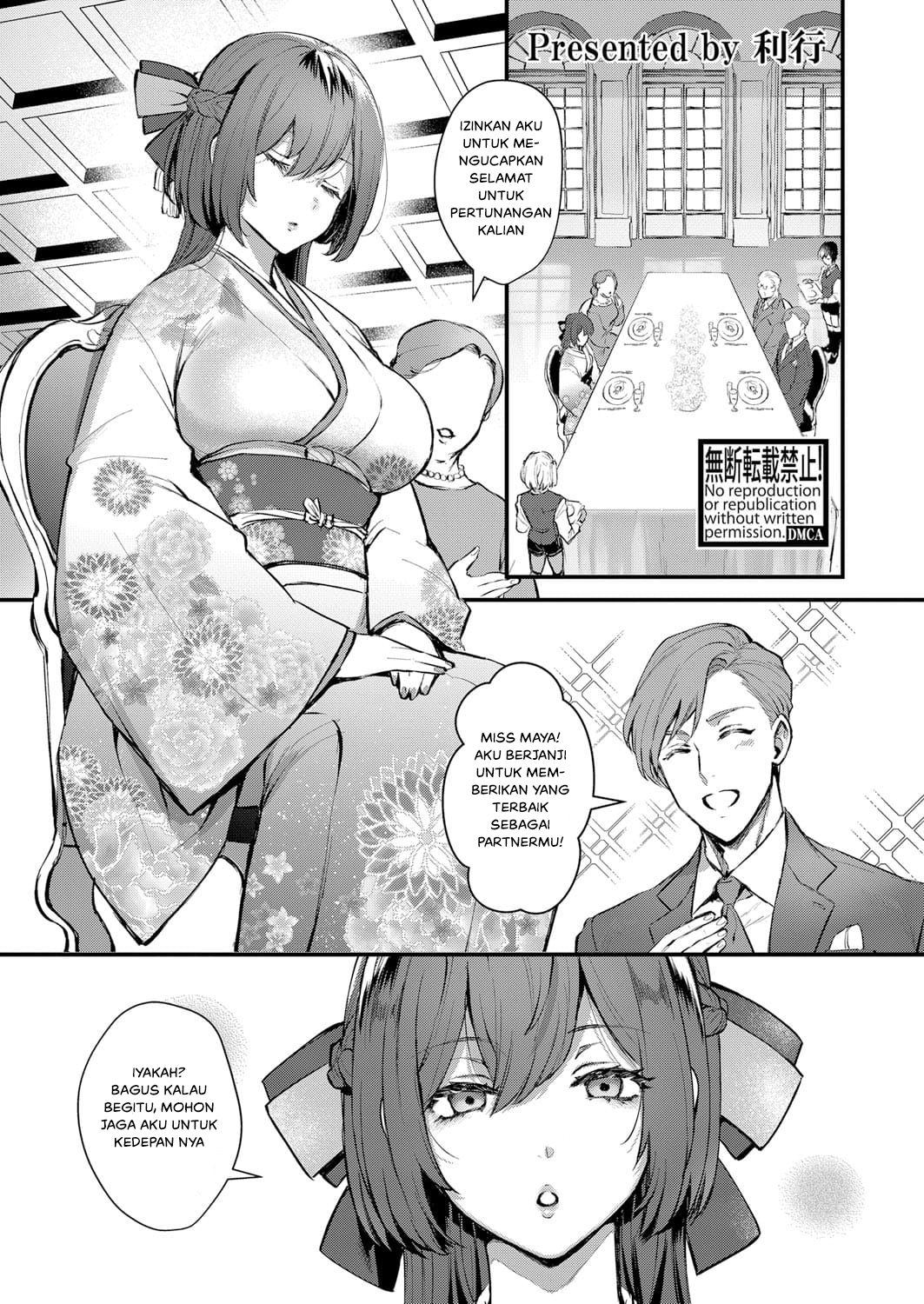 Ojou-sama No Himitsu Chapter 1