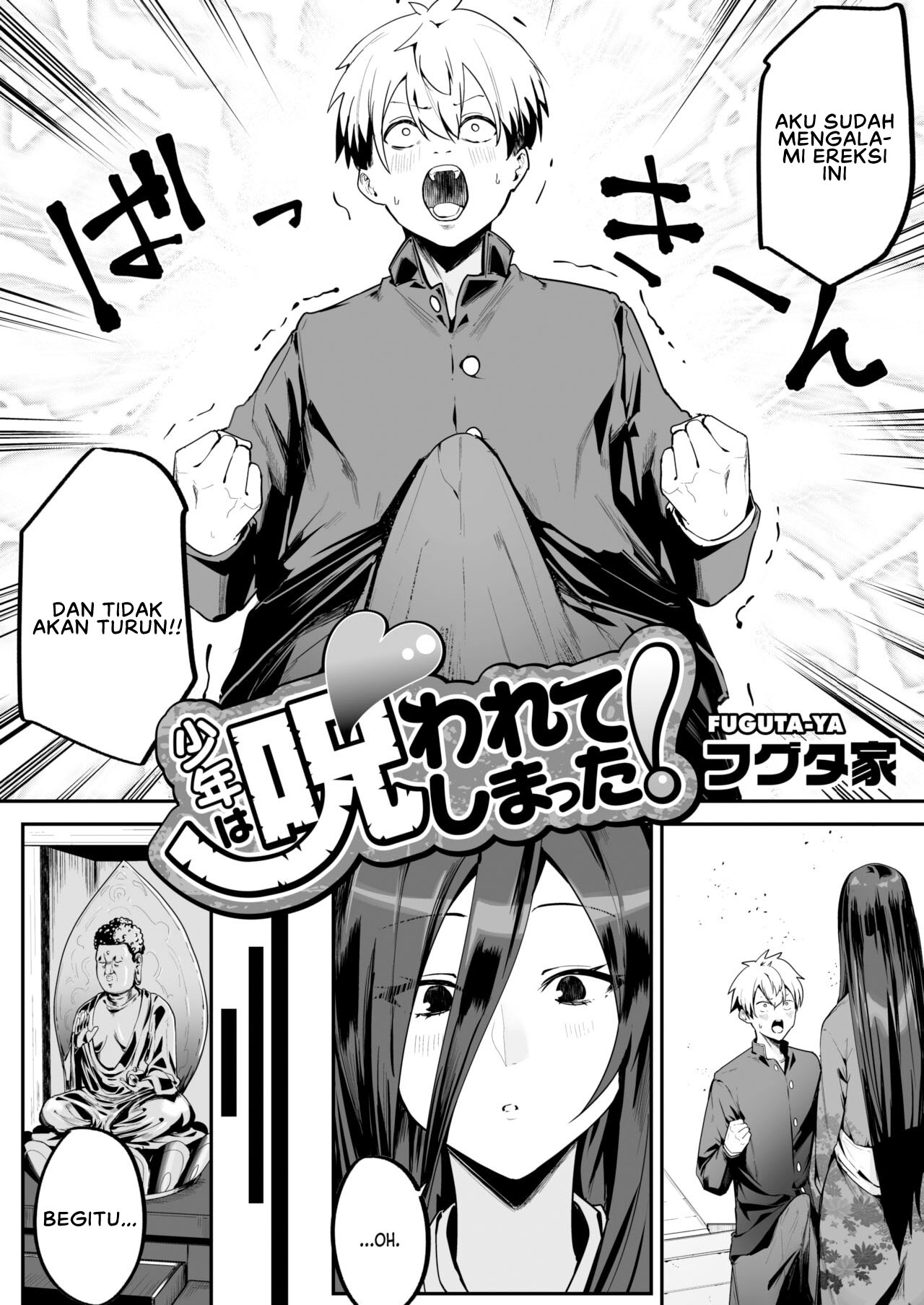 Shounen wa Norowarete Shimatta Chapter 1