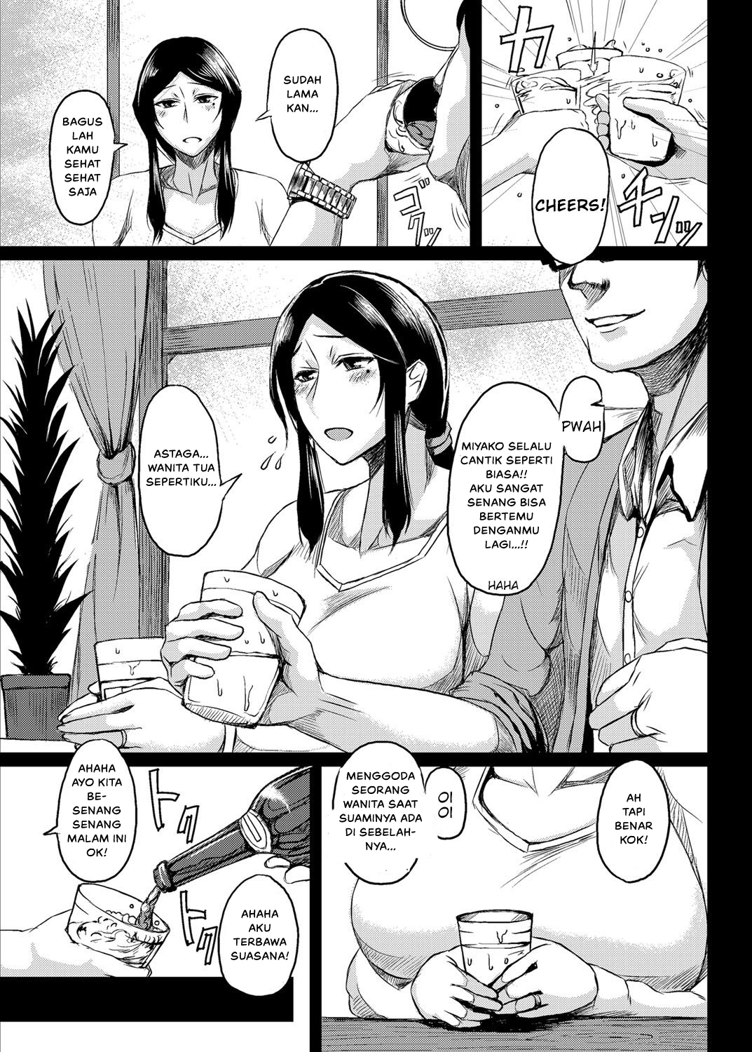 Saitai Shucchou Chapter 1