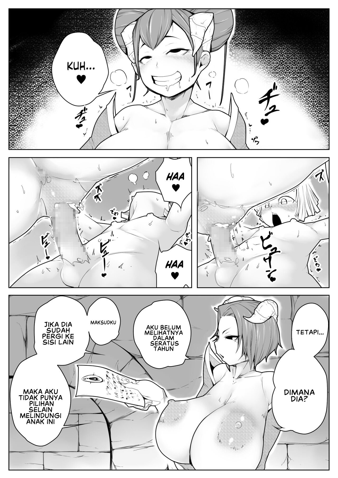 Boku wa Inma no Esa-Gakari Chapter 1