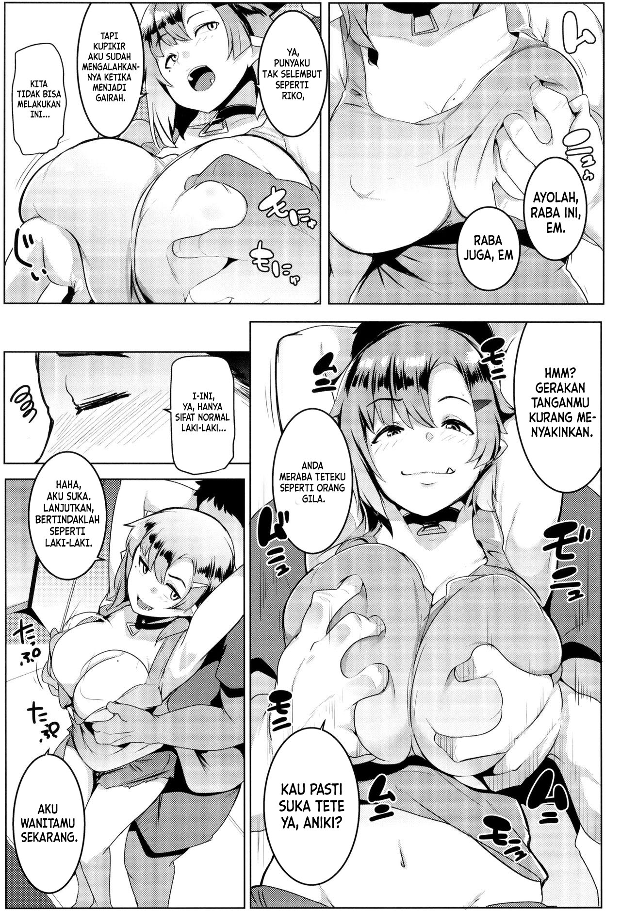 Imouto wa Mesu Orc Chapter 2