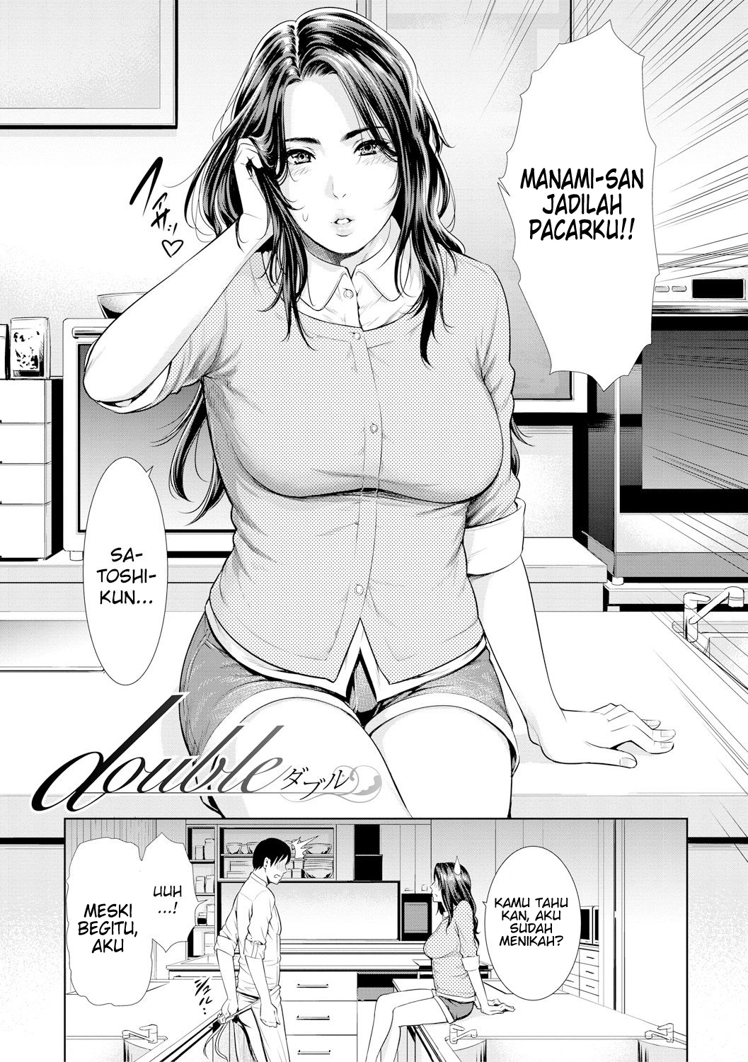 Sensei wa Seiyoku o Osaerarenai Chapter 6